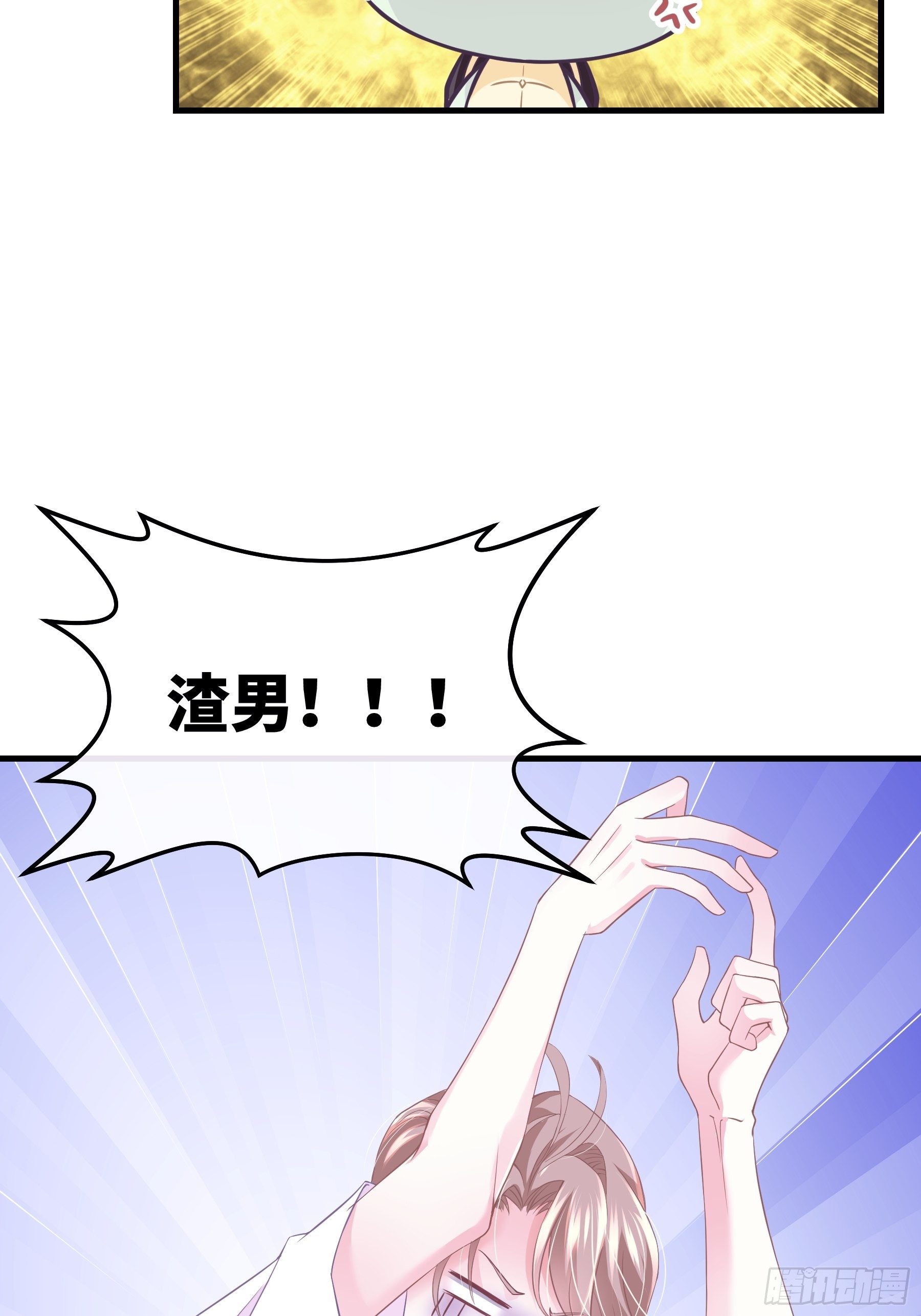 09-我顶你个肺！61