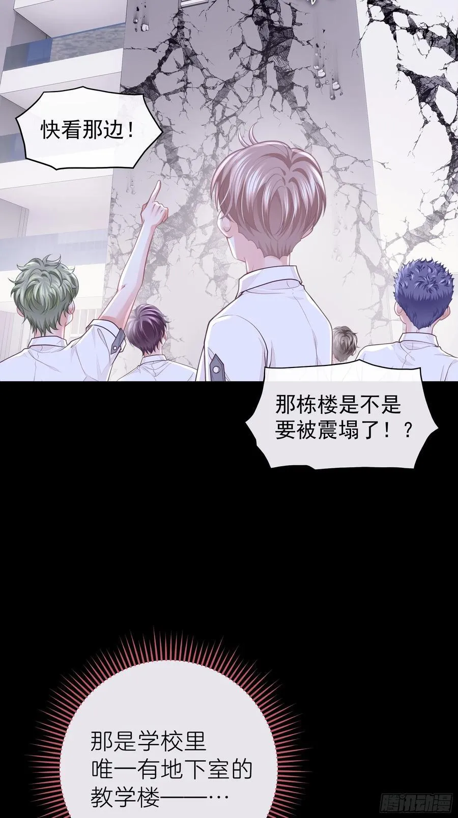 13-他是无辜的！62