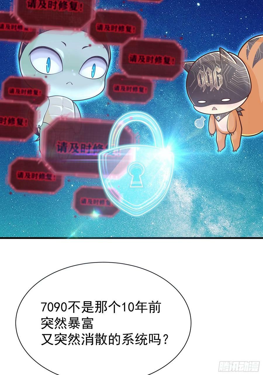 17-痛殴犹内克10