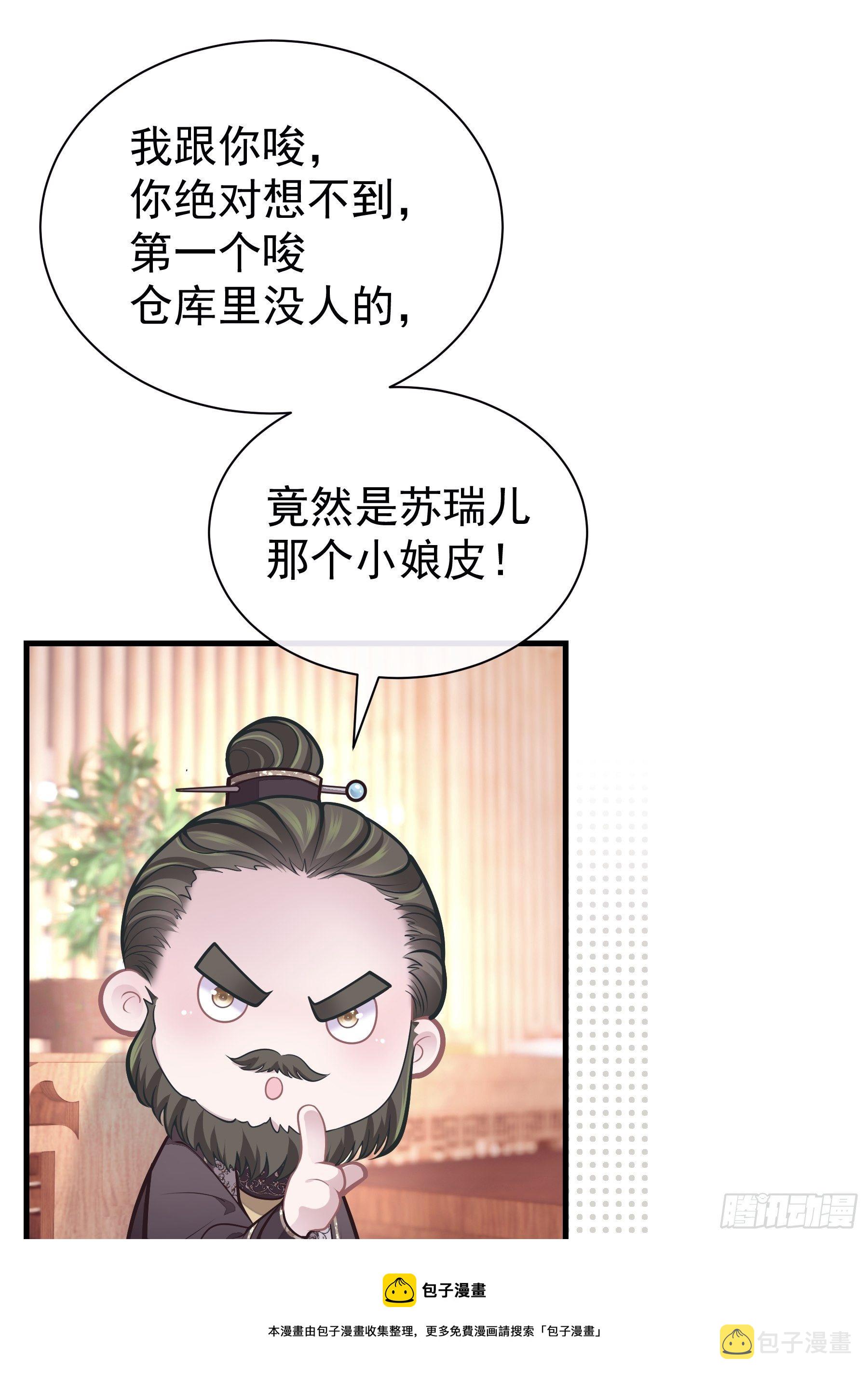 07-我要当爹了？32