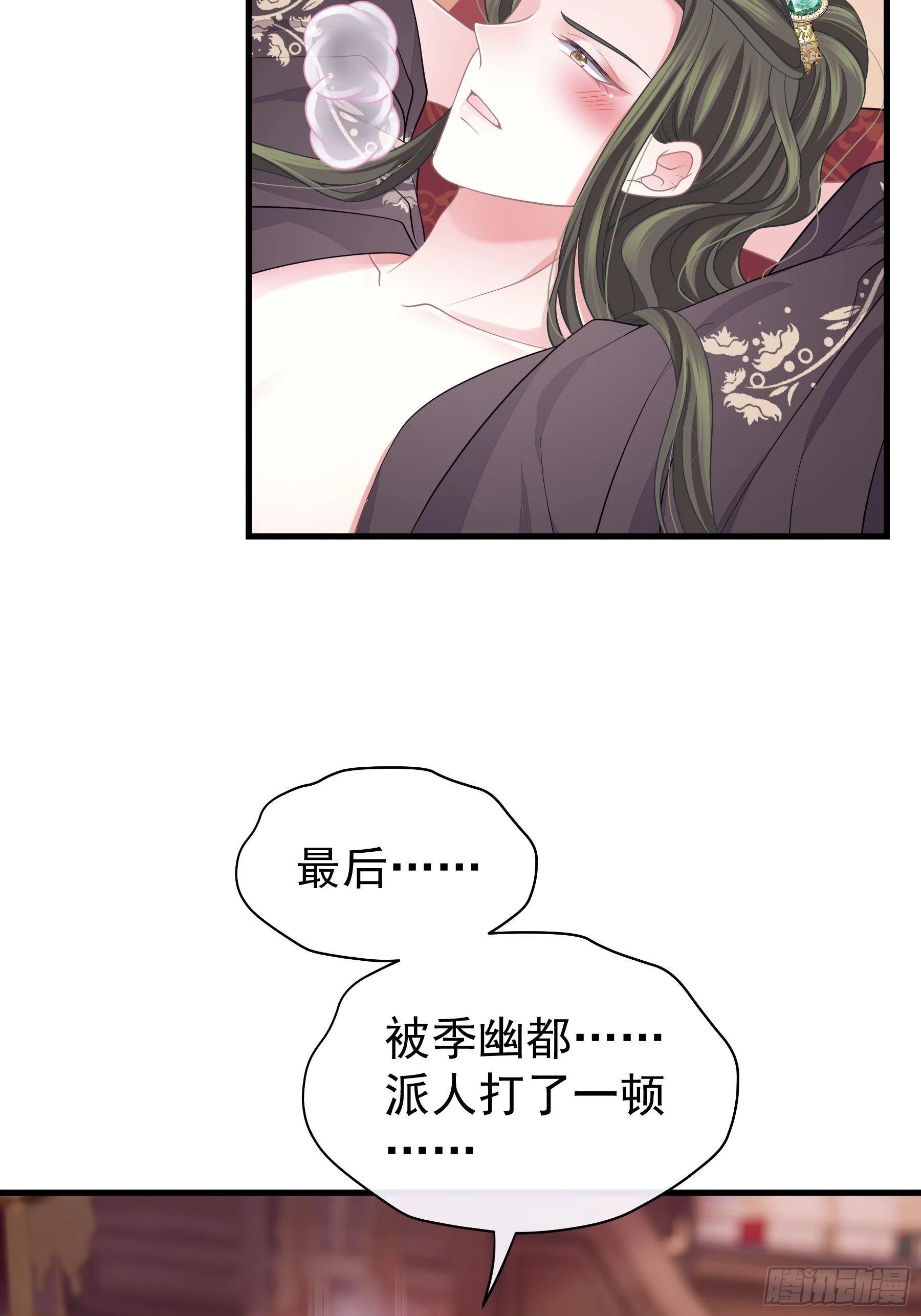14-林善的“荣幸”33