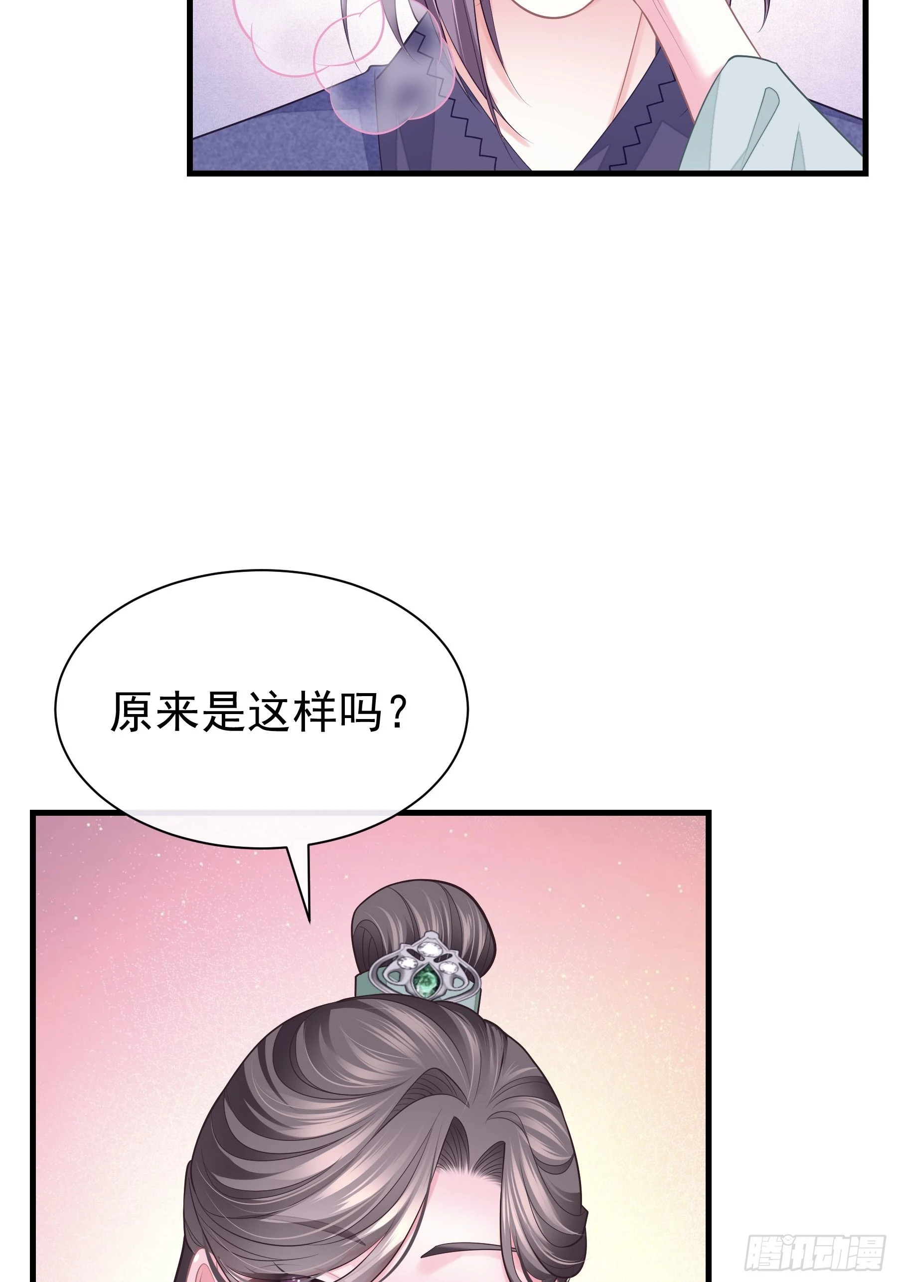 14-林善的“荣幸”17