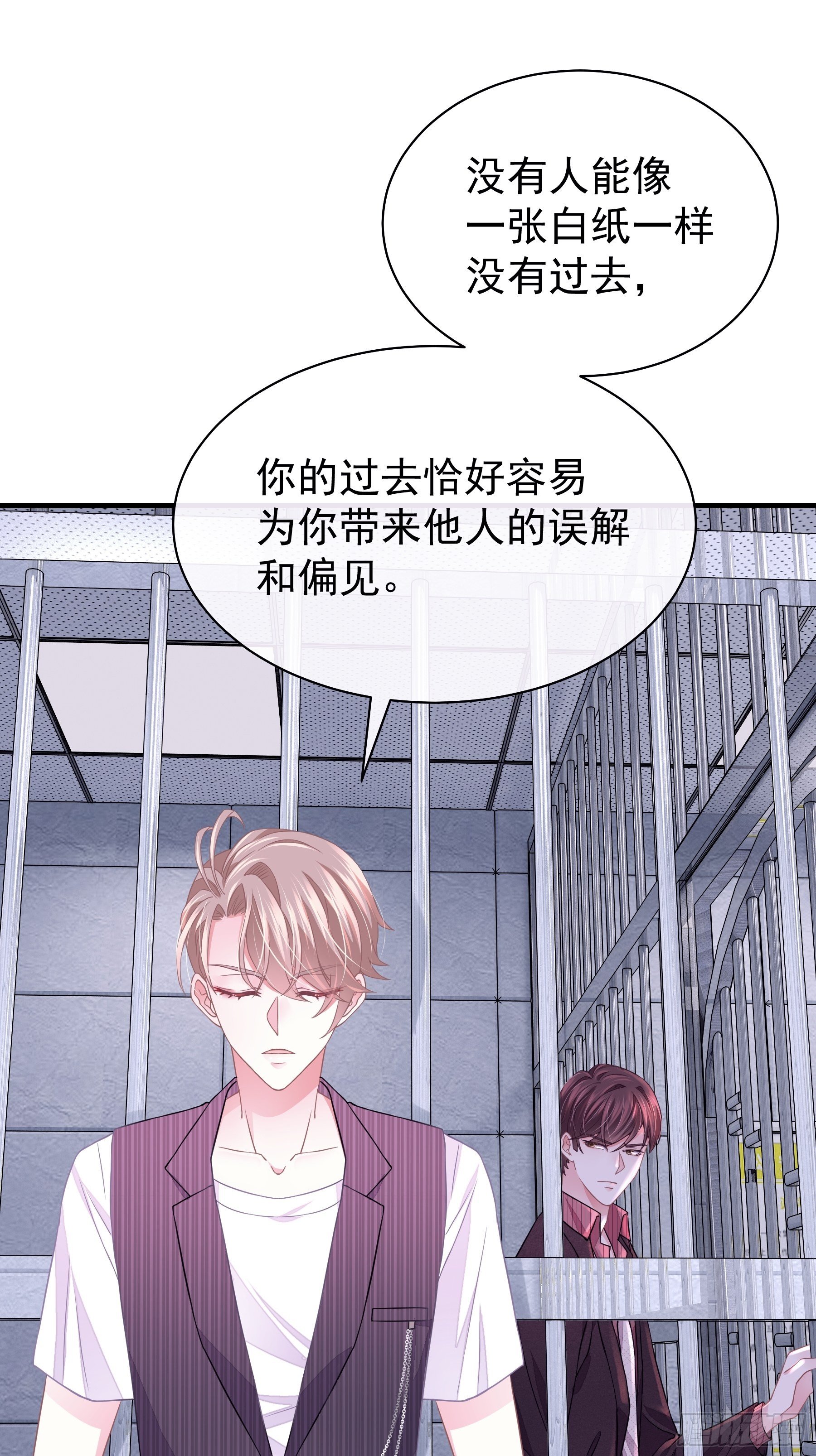 10-白洛掉马41