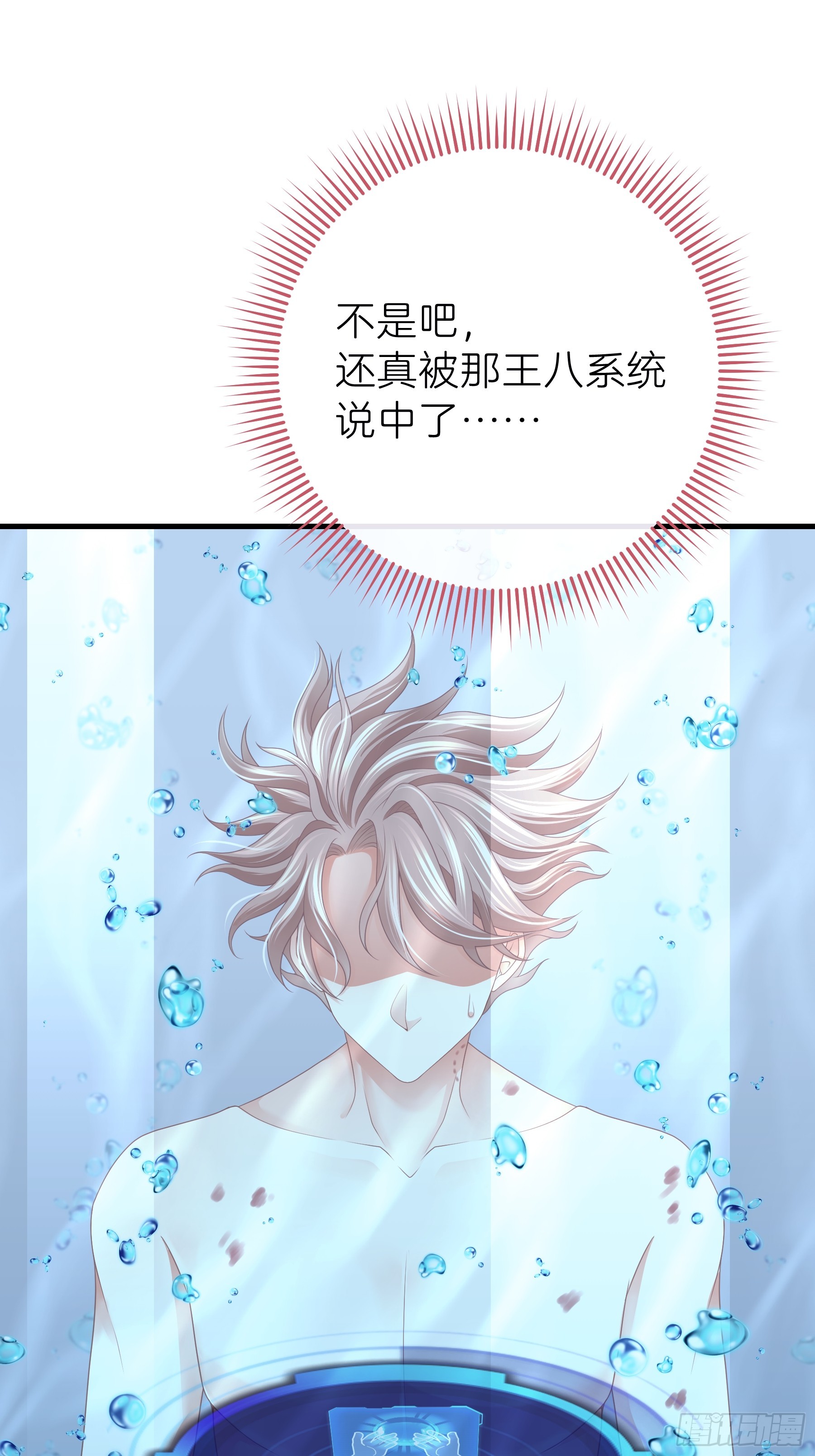 03-我一定是单身久了15