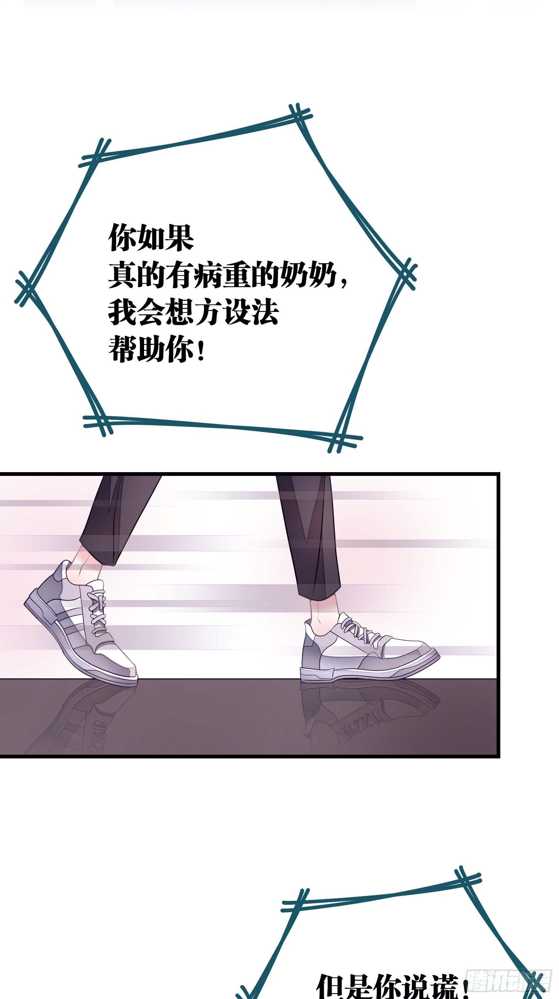 04-公开处刑61