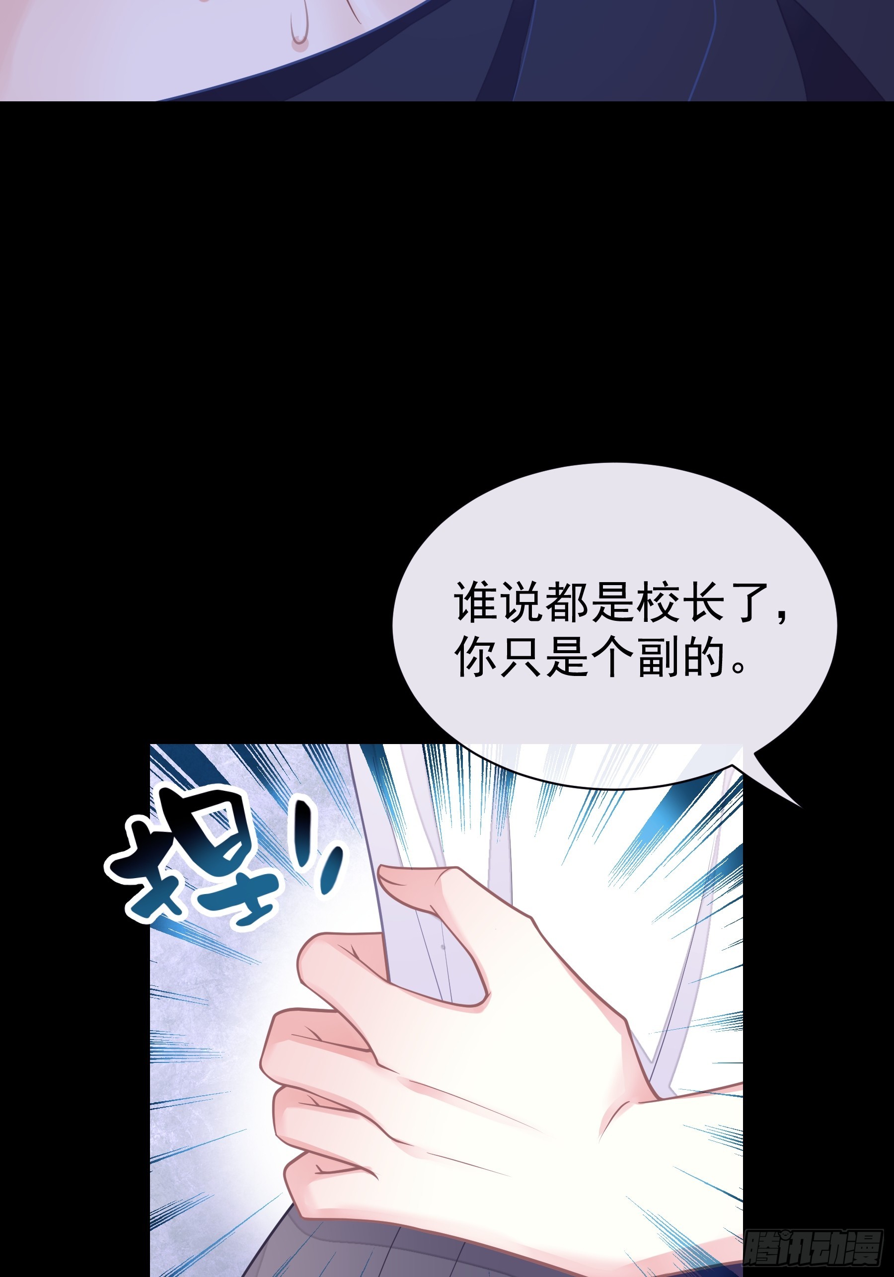 07-哈气~捏捏~41
