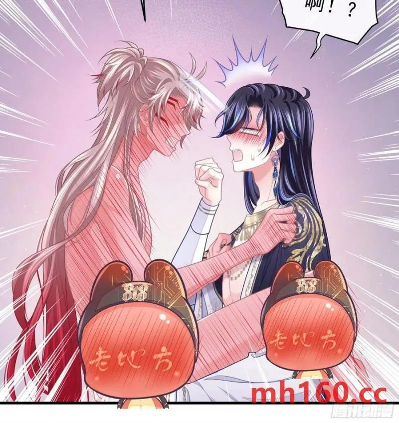 08-你怎么喝下去了啊……！！32
