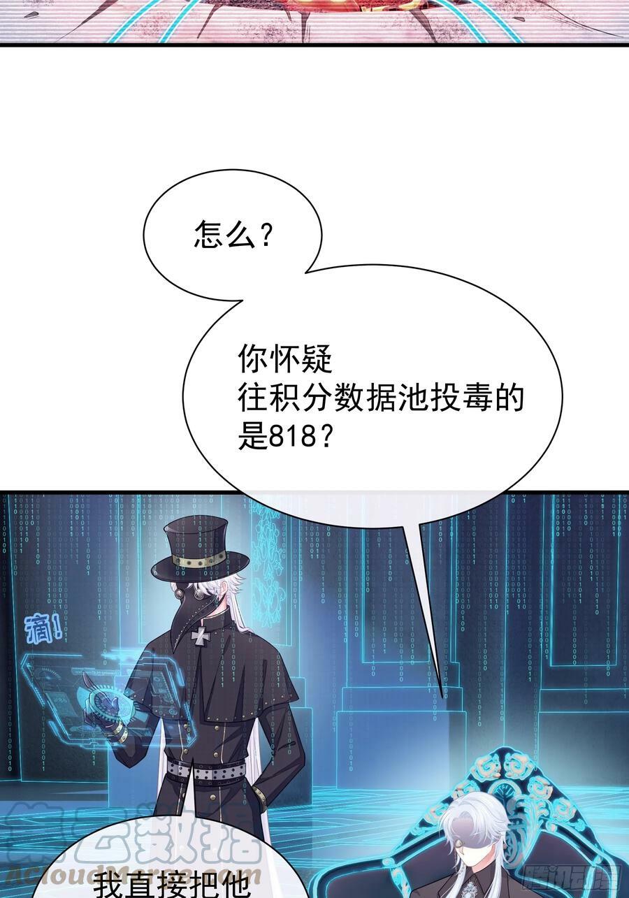 14-前门进水，后院起火24