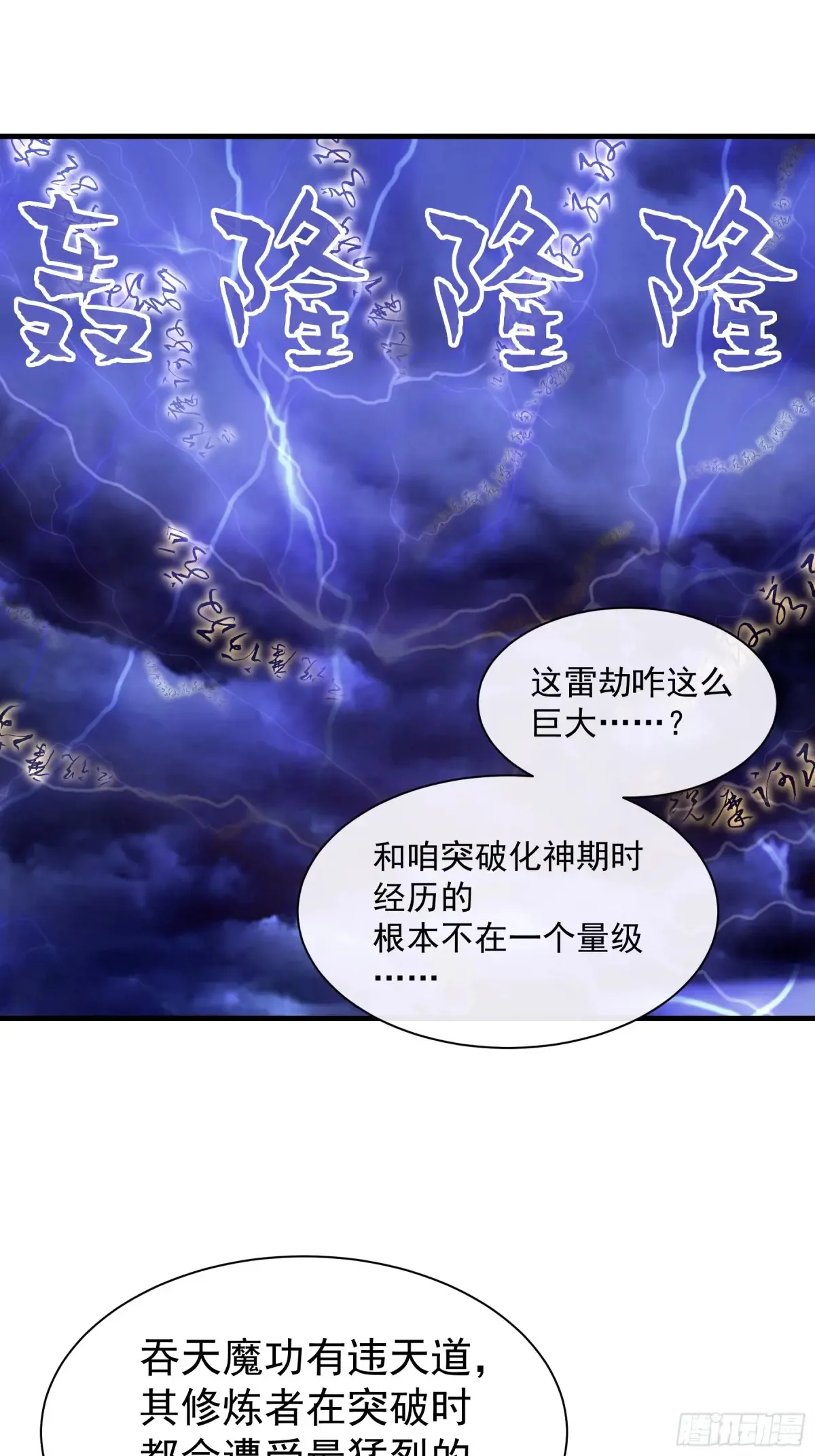 10-一发入魂43