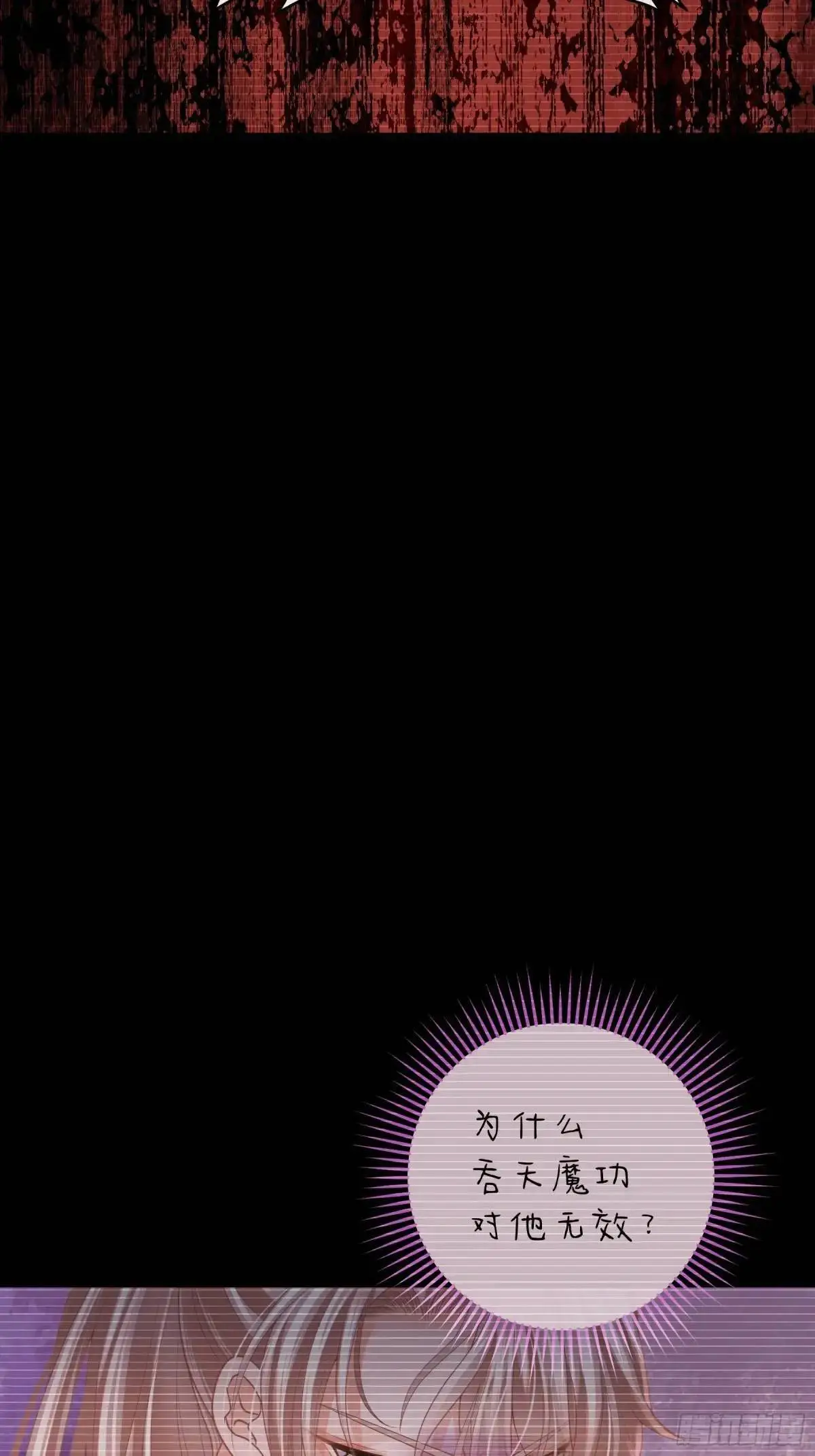 03-穿越出Bug了？41
