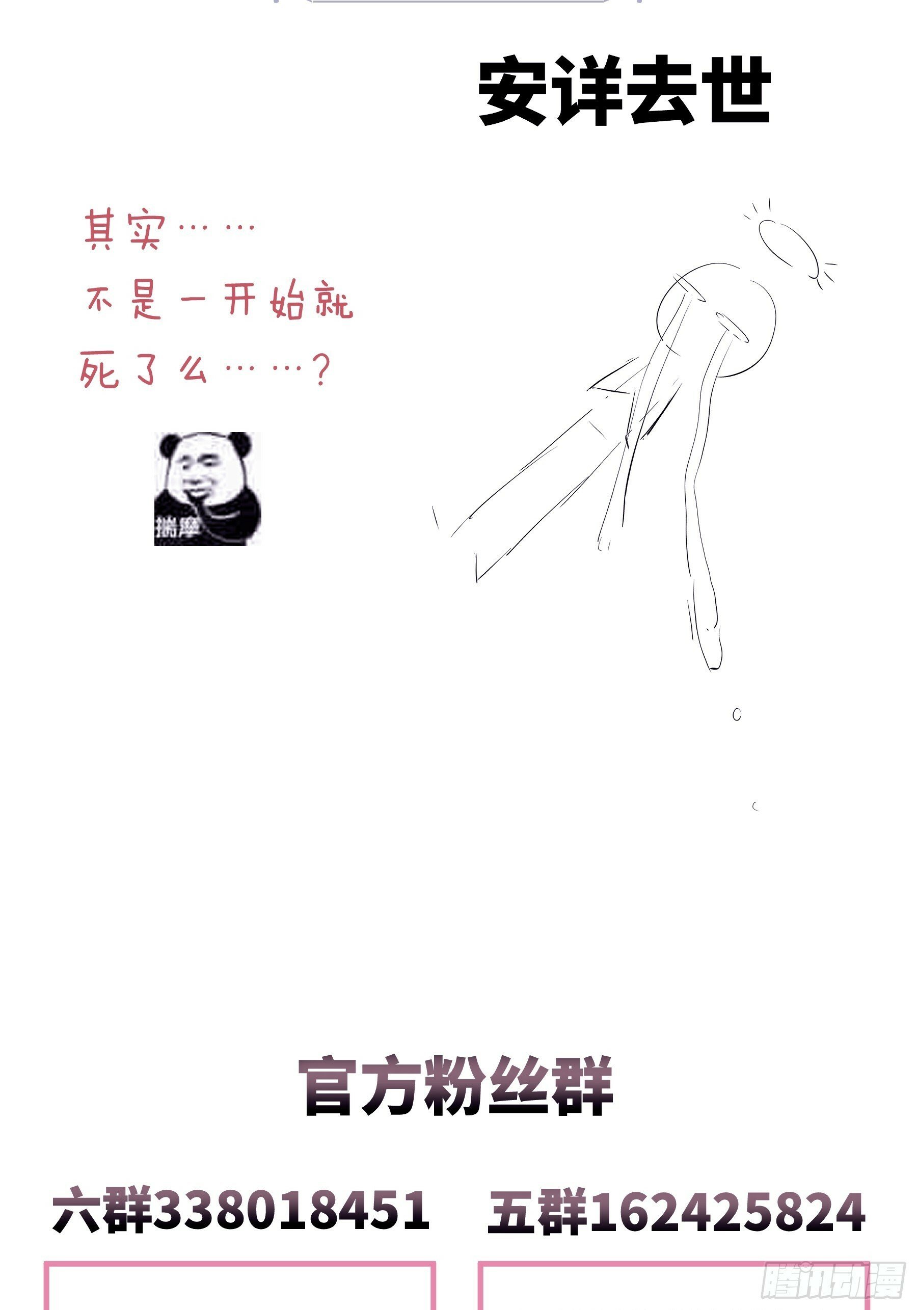 23-818就是阡阡？68