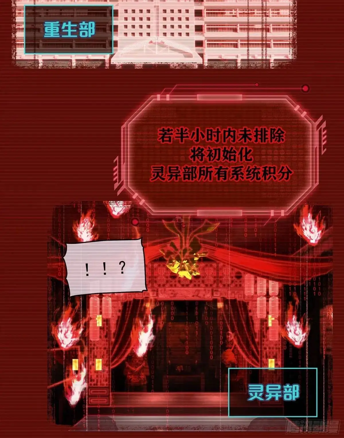 05-鸟嘴的诱惑30