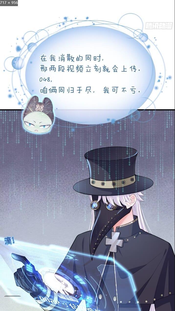 28-我刚说喜欢你是认真的。65