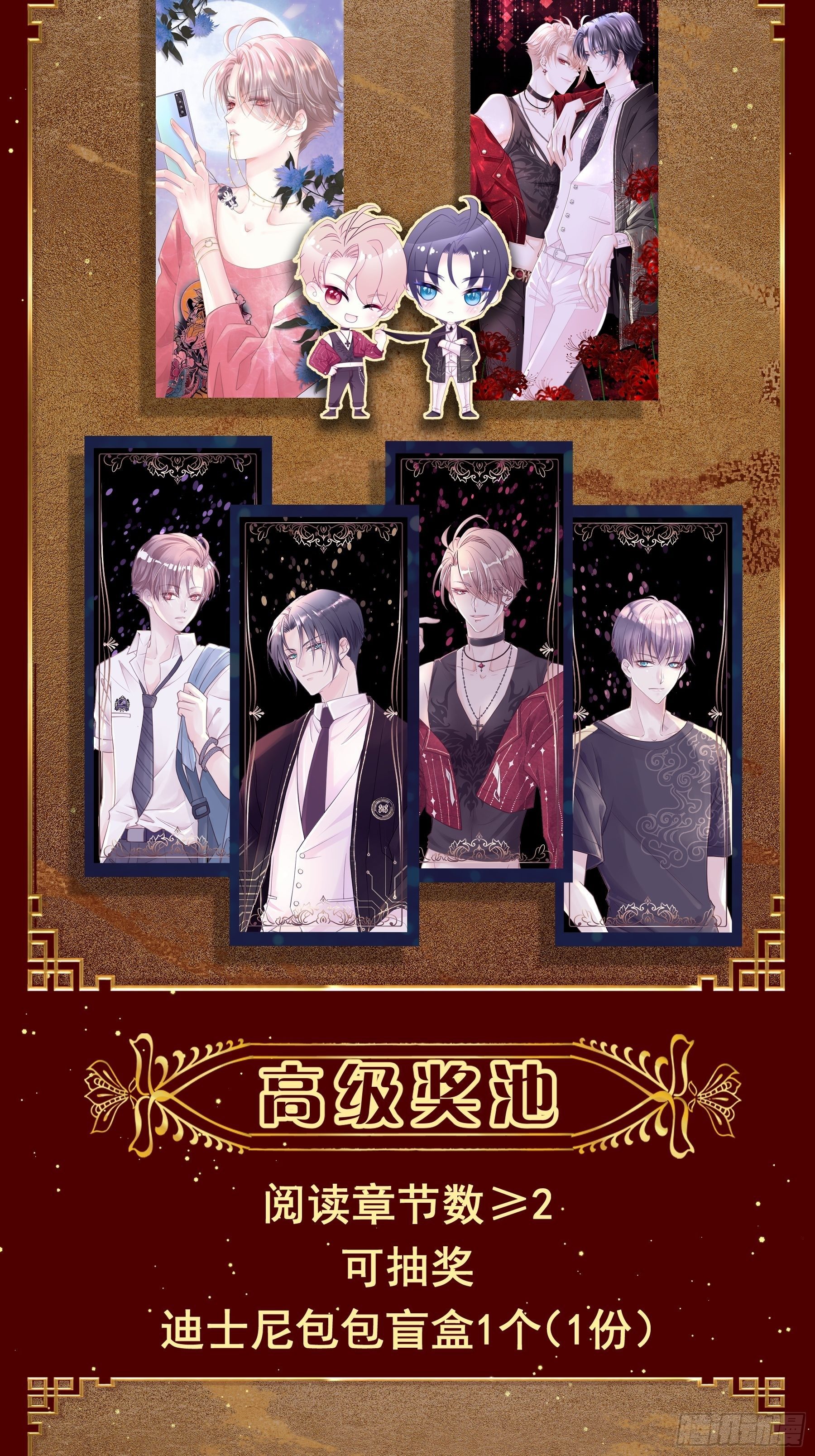 08-好可怕！giegie！63