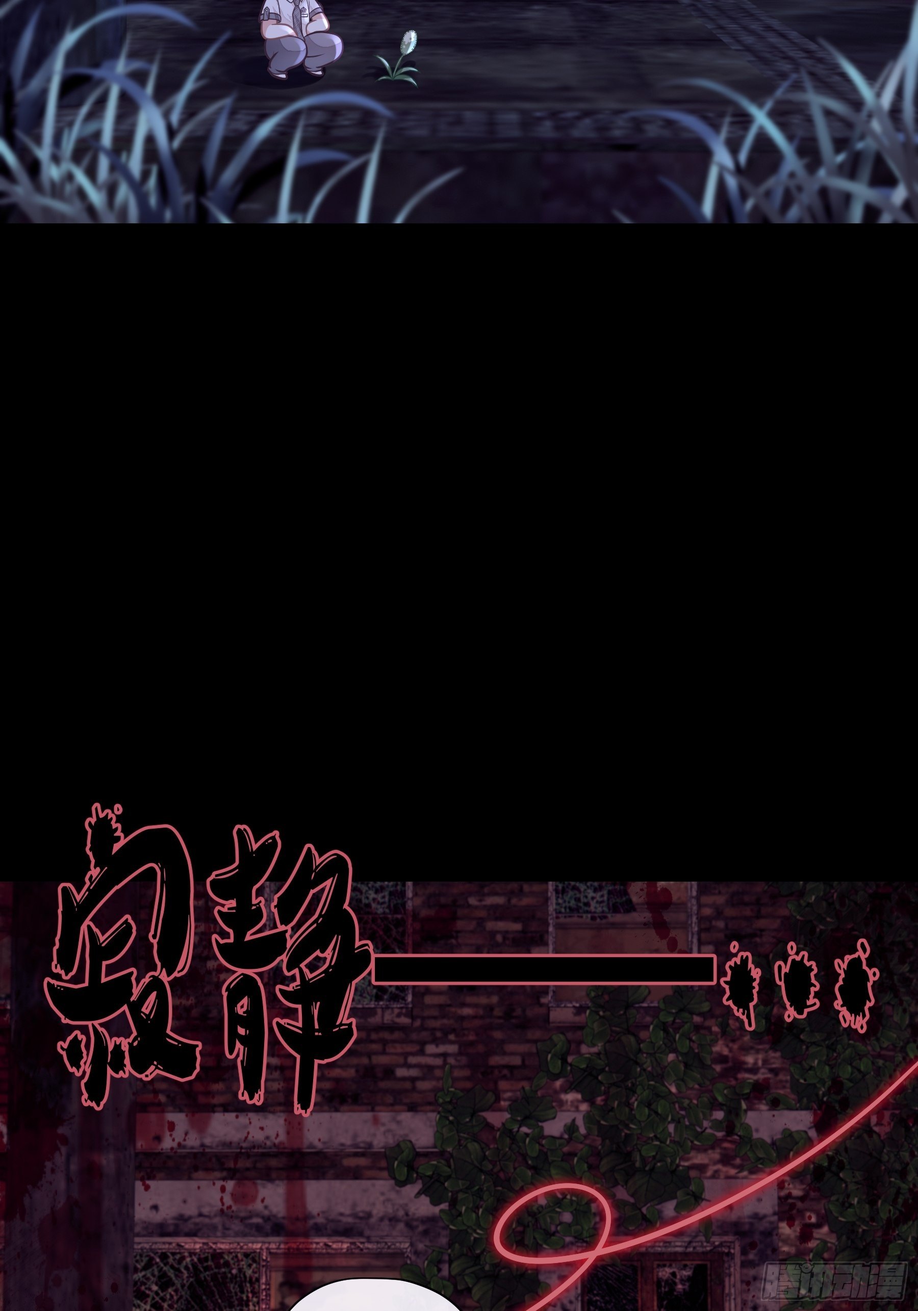 03-你住鬼屋？！50