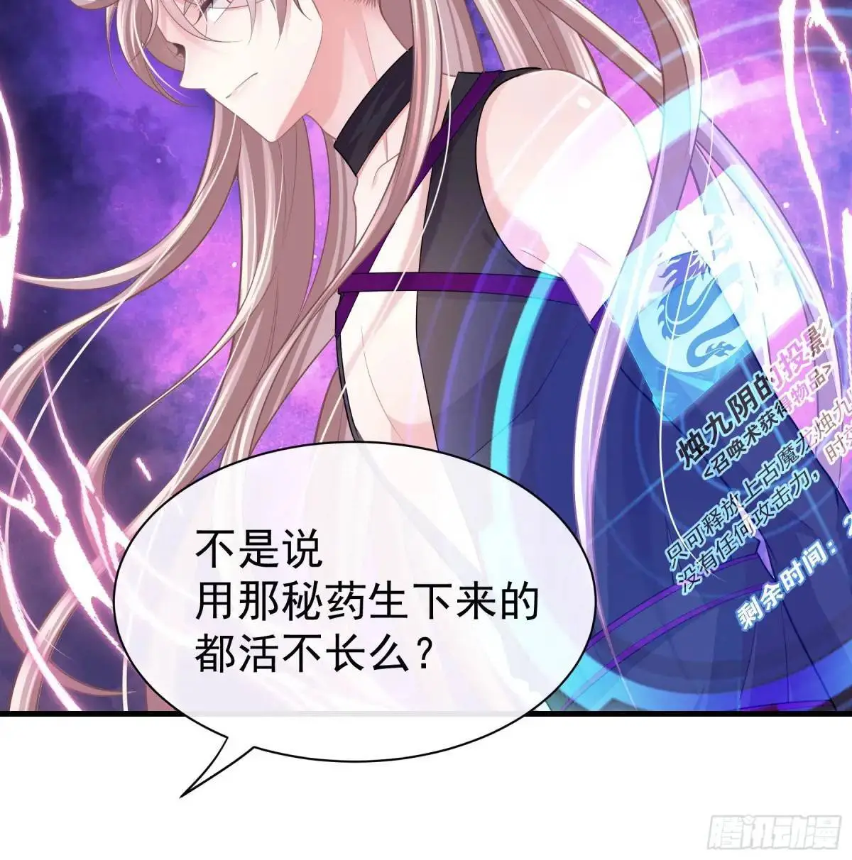 04-喜当爹~双倍的快乐33