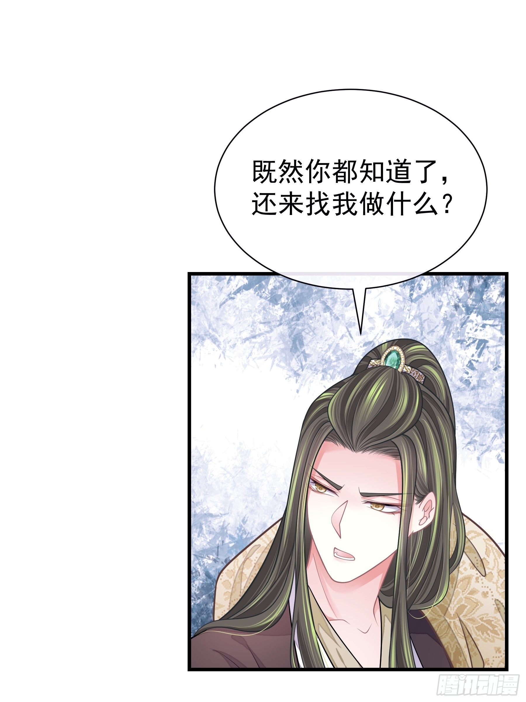 26-子欲养而亲不在30