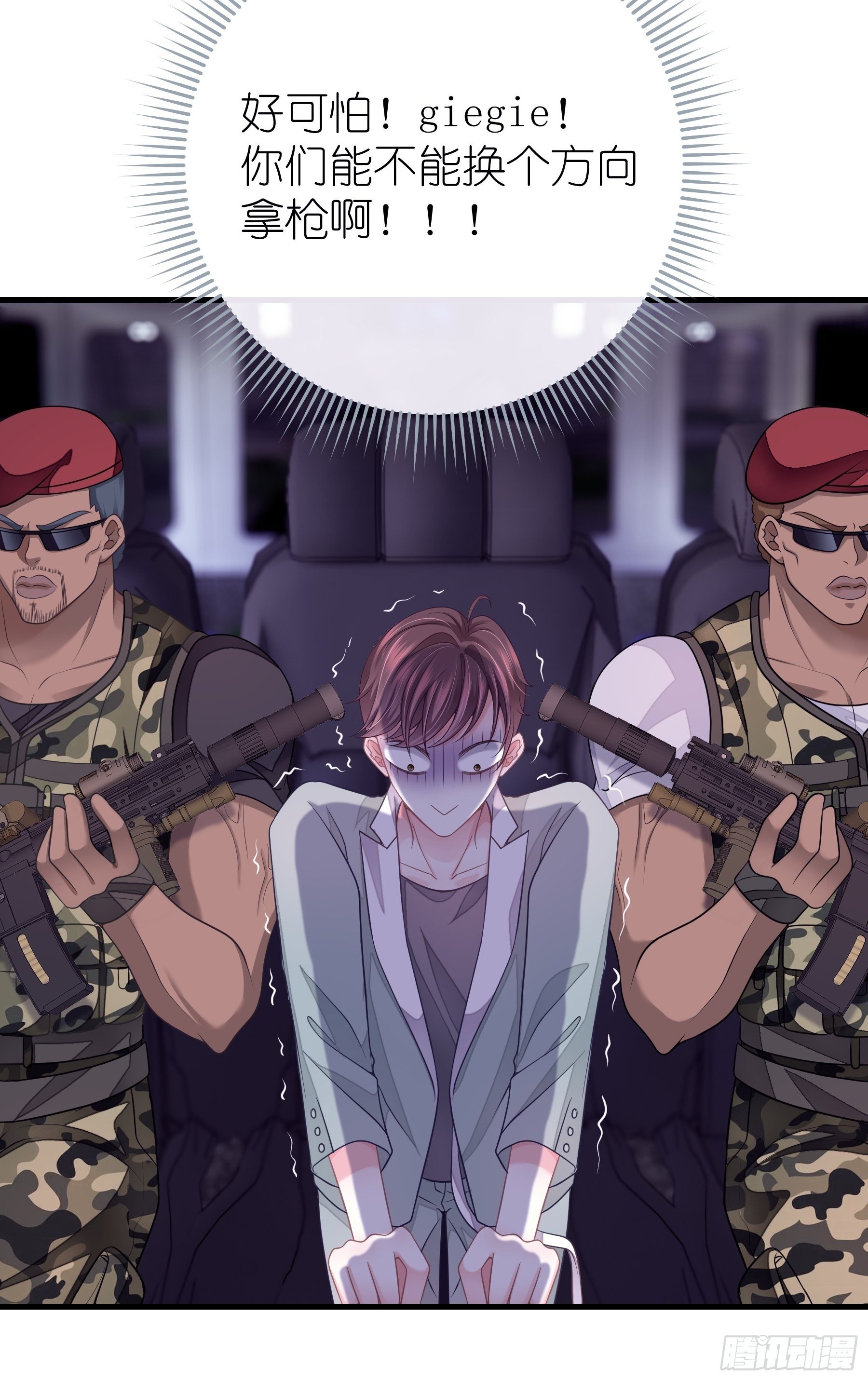 08-好可怕！giegie！43