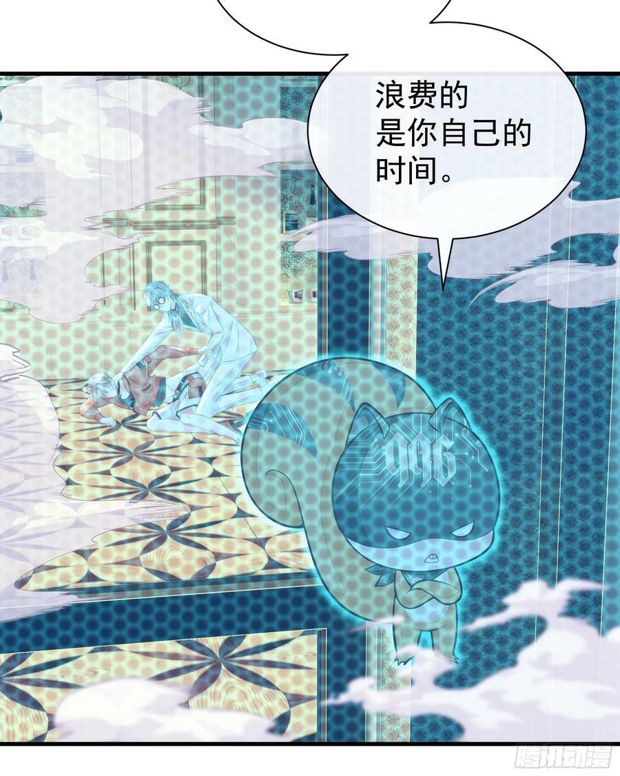 16-狂野的复仇部5
