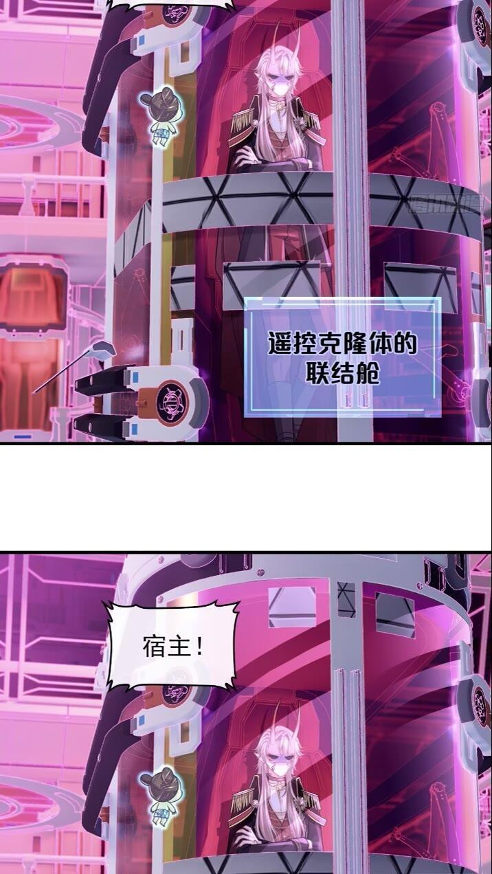 28-我刚说喜欢你是认真的。55