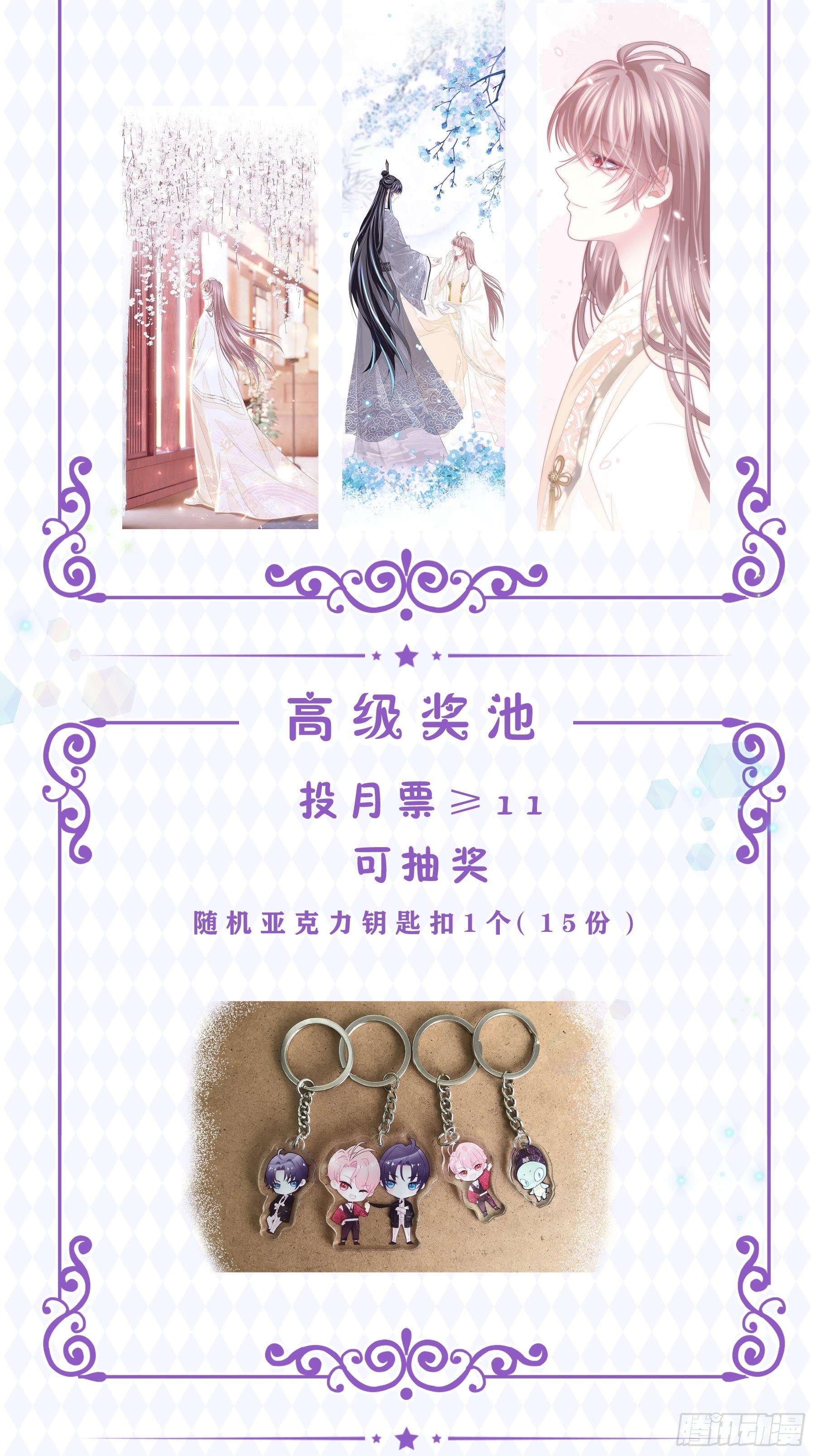 06-阡阡也穿了？58