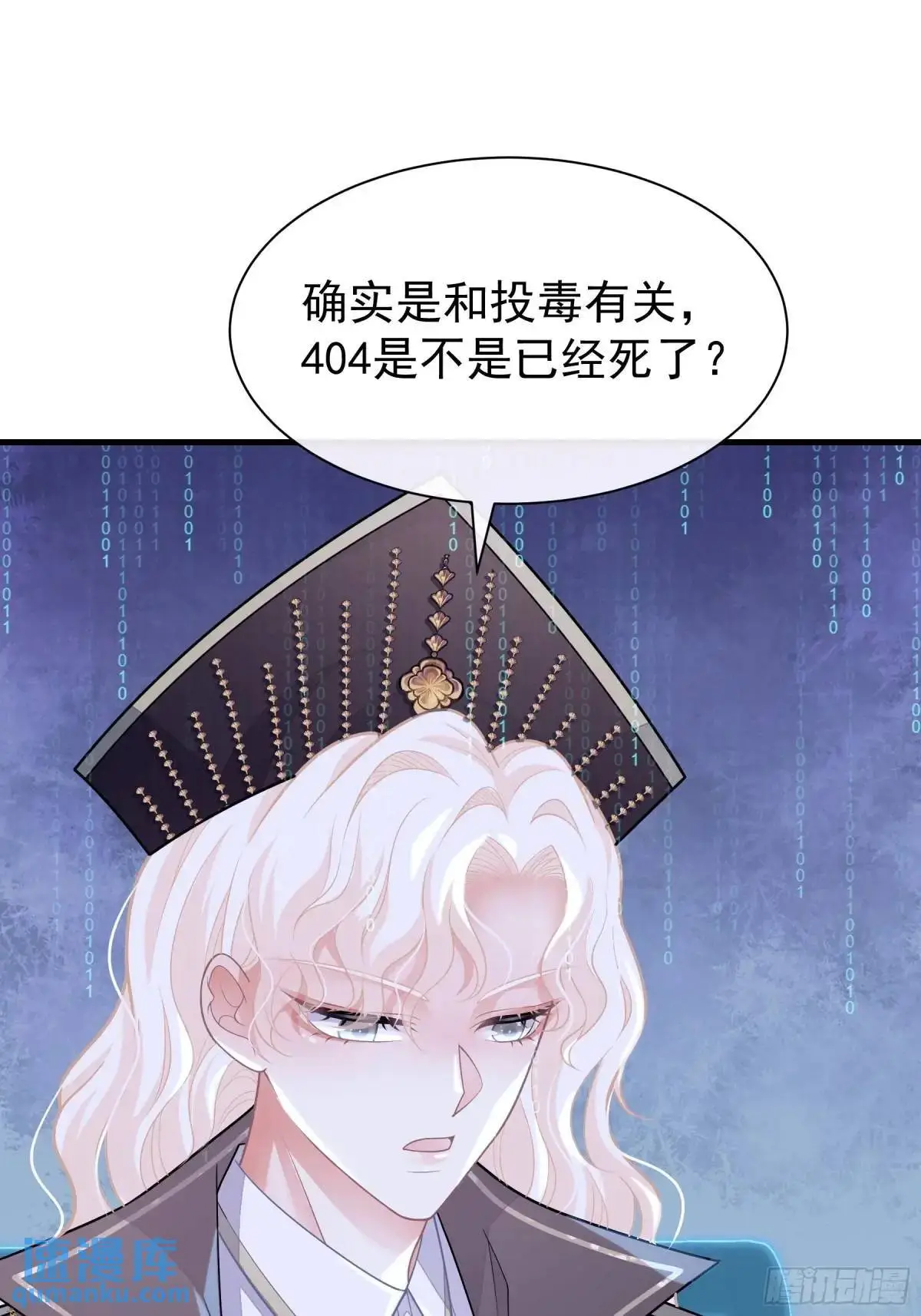 05-鸟嘴的诱惑19