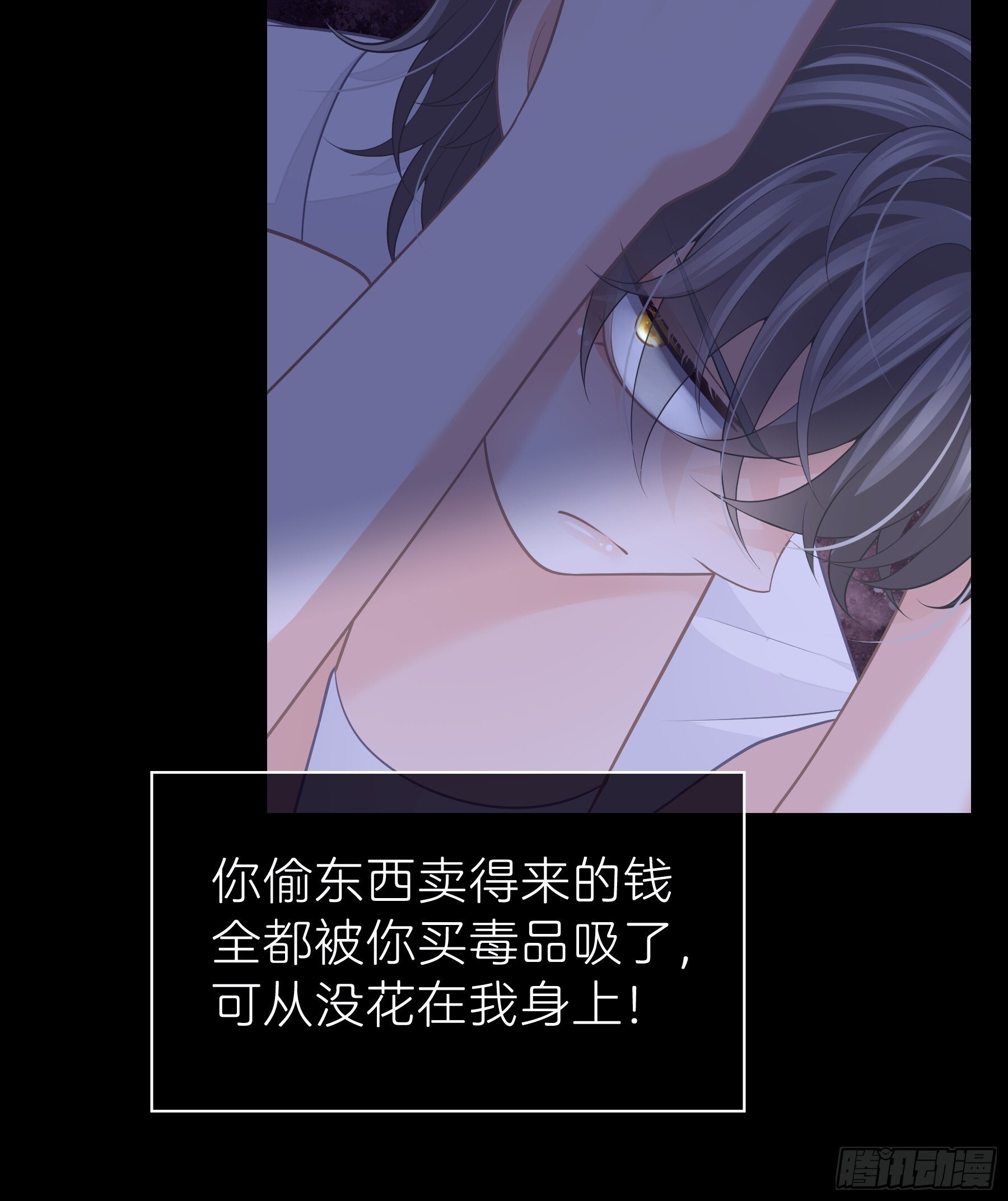 27-你，没有死的资格。18
