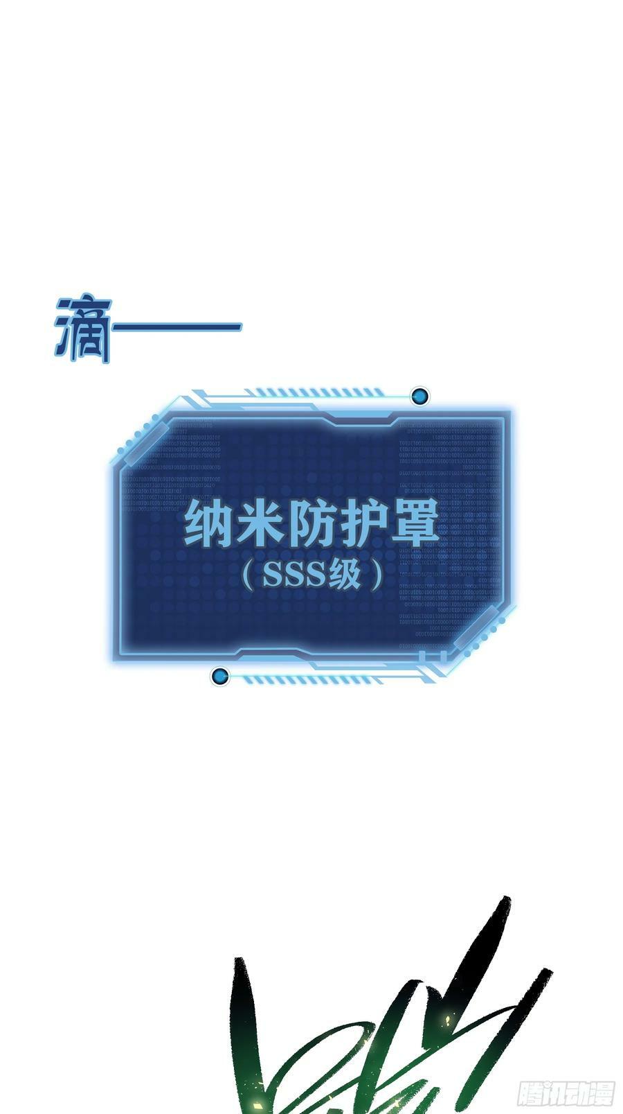 15-去承认是你投的毒56