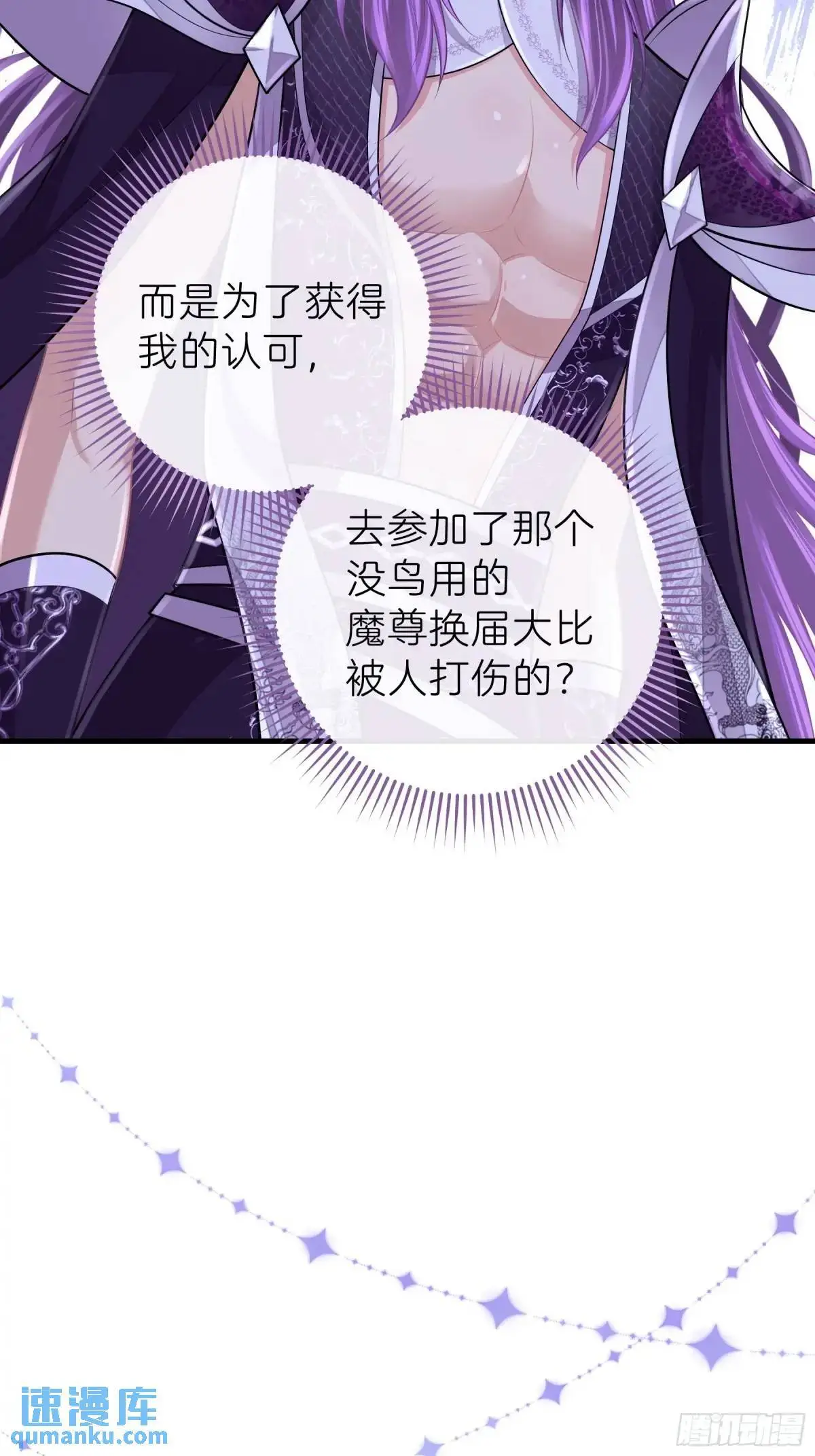 04-喜当爹~双倍的快乐58