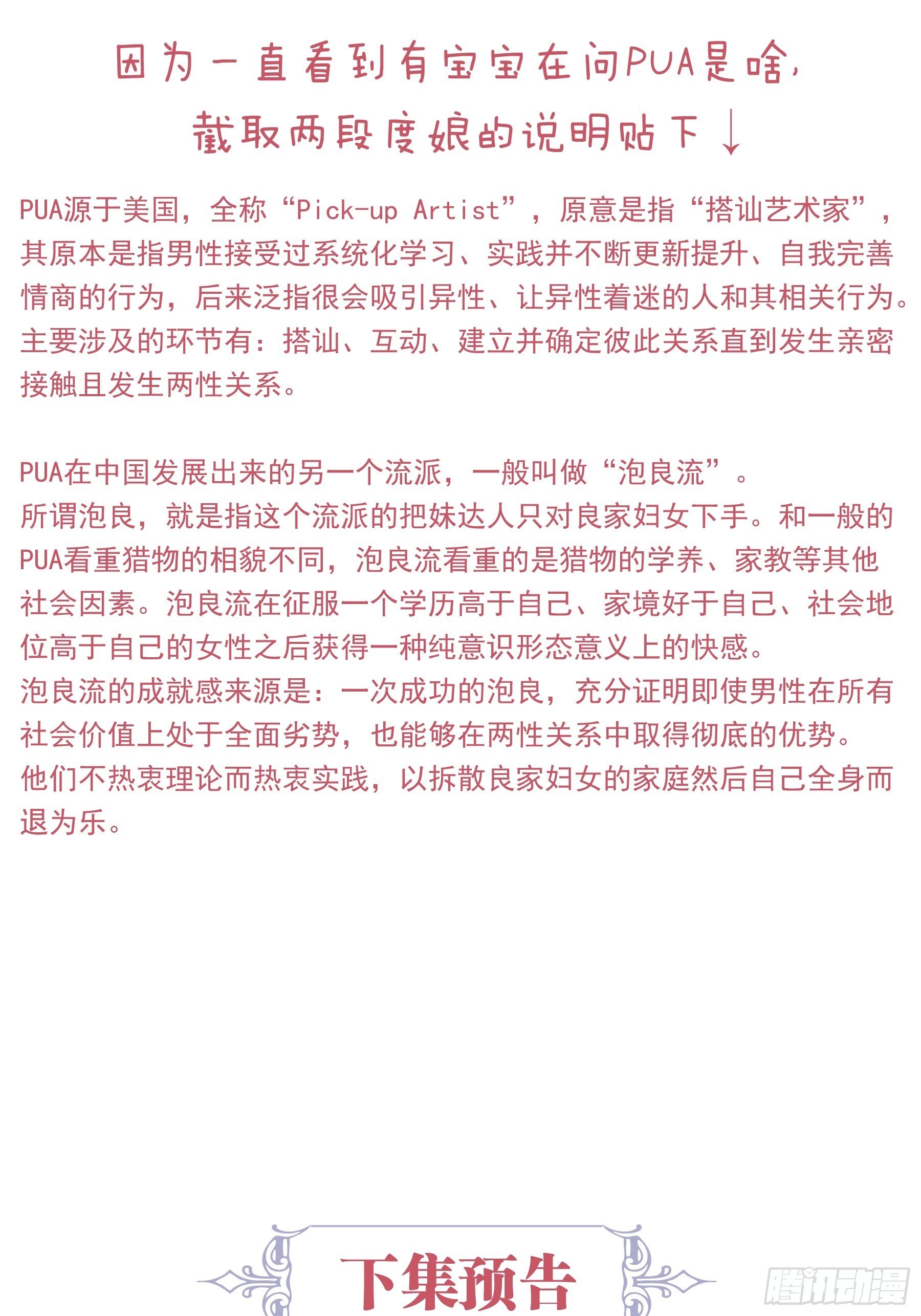 21-40米大长刀62