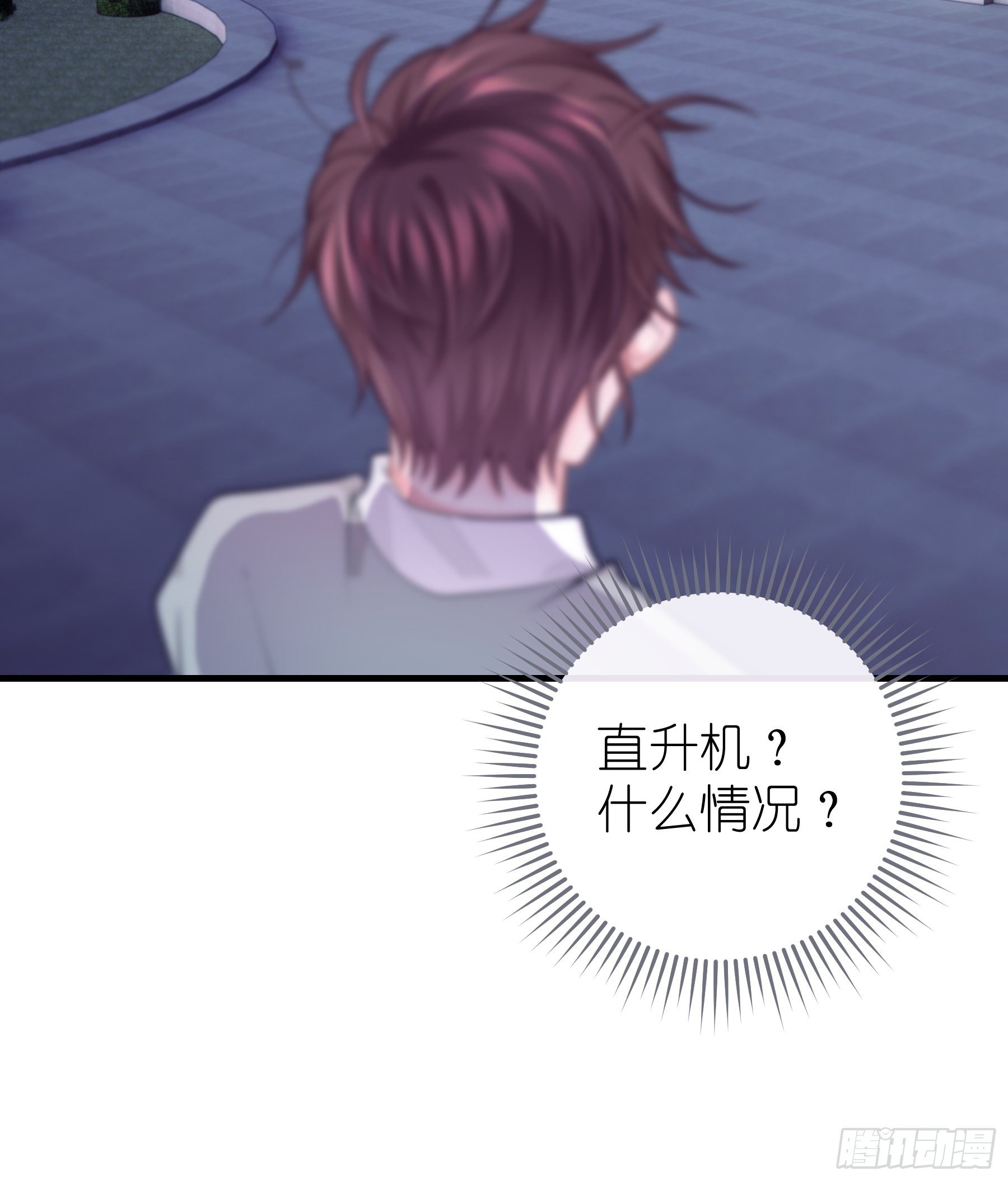 08-好可怕！giegie！18