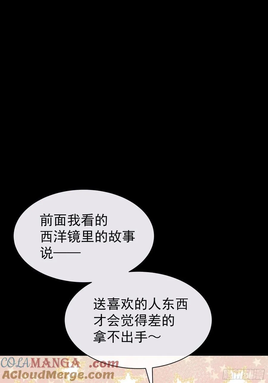14-没有人会相信我60