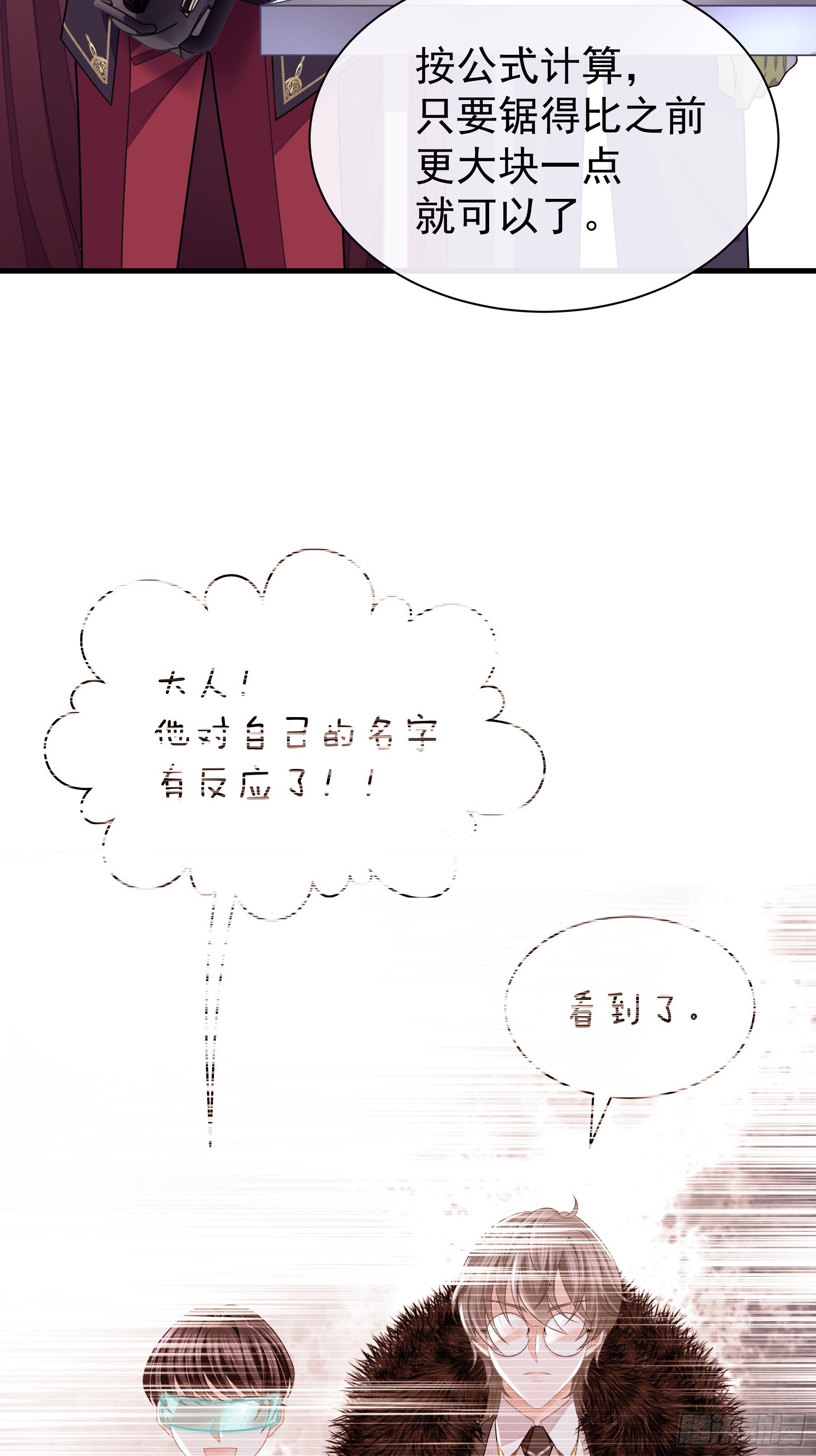 27-你，没有死的资格。42