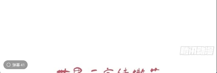 28-我刚说喜欢你是认真的。75