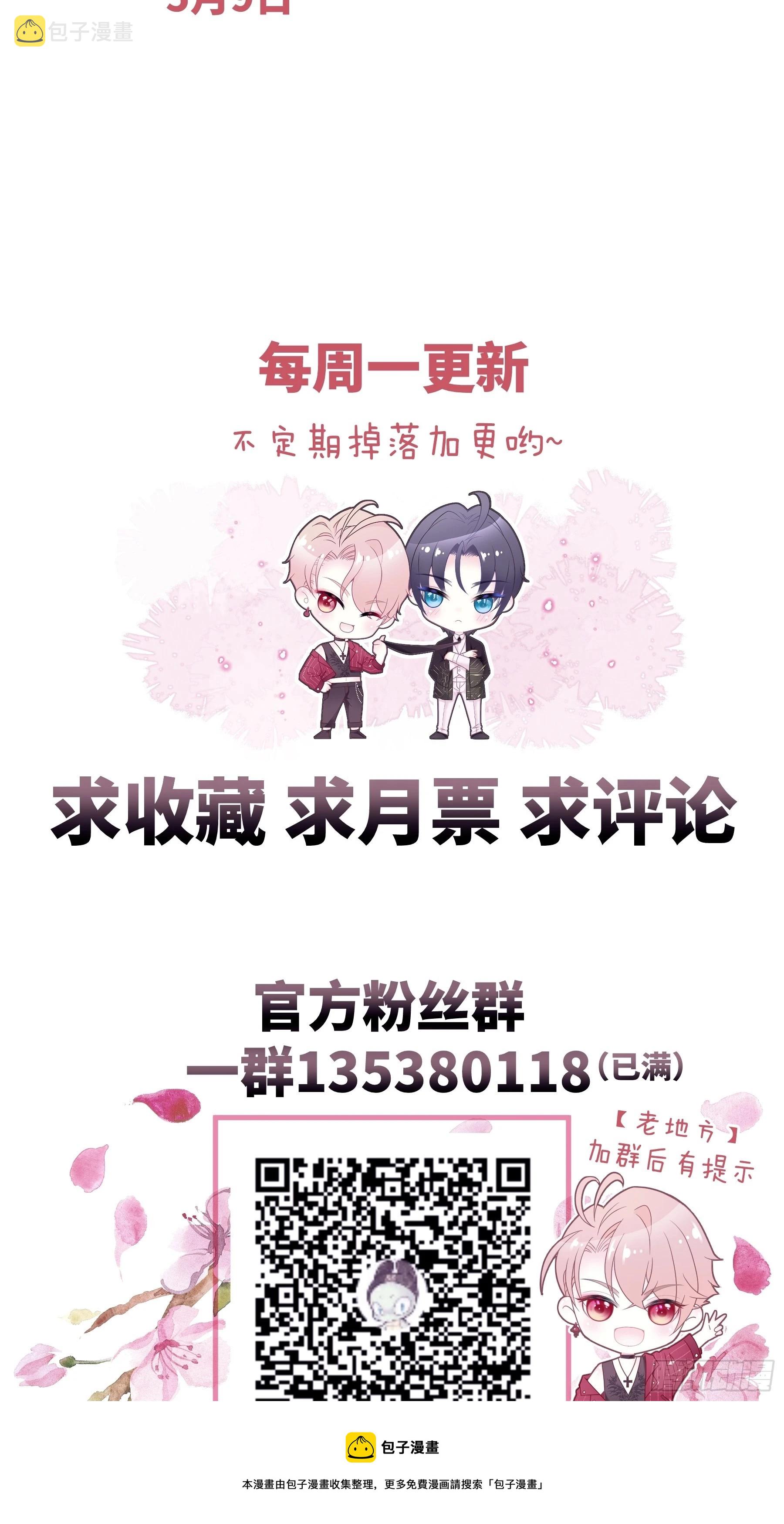10-姐夫家的死士60