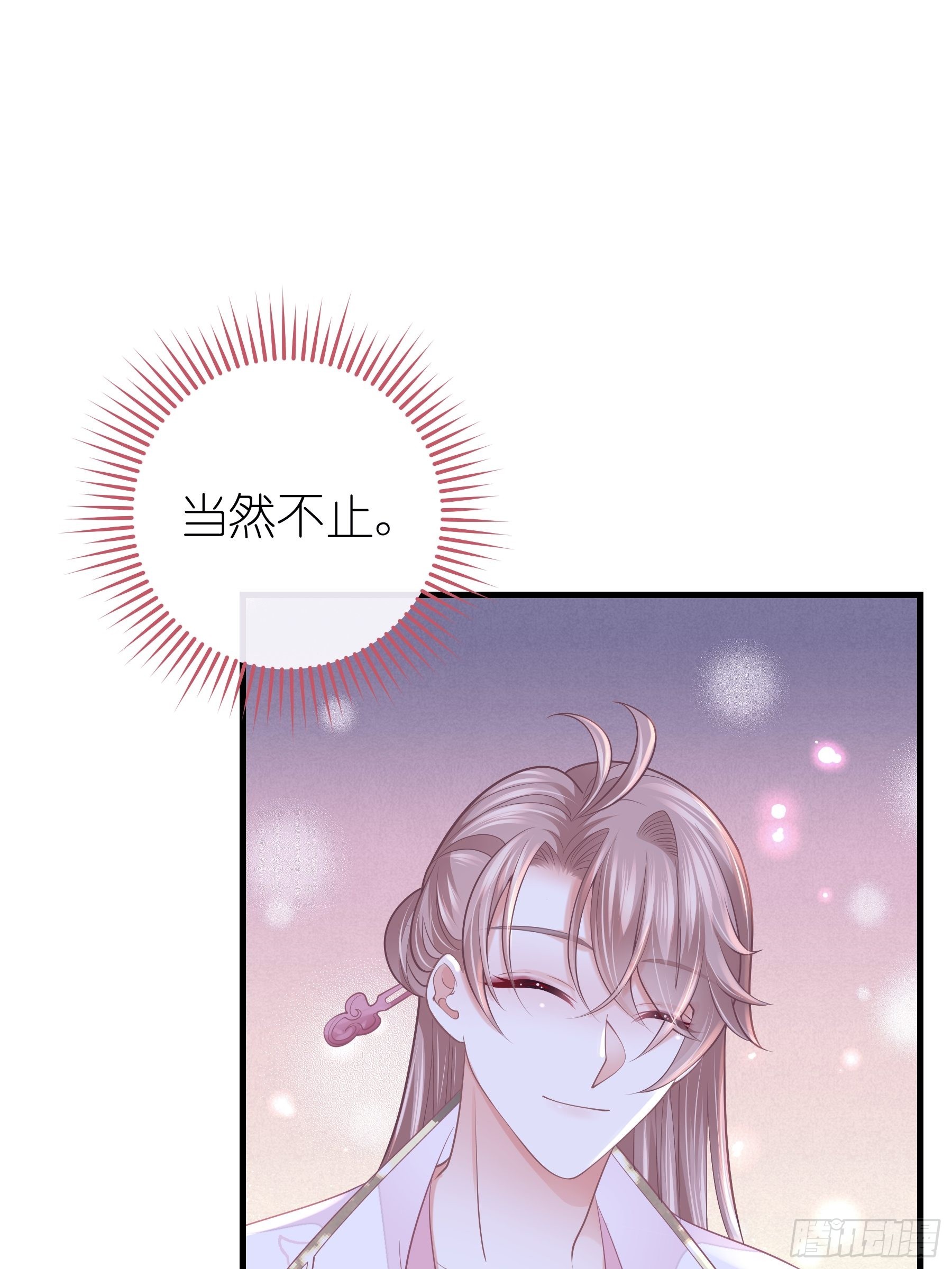 13-面对疾风吧！35