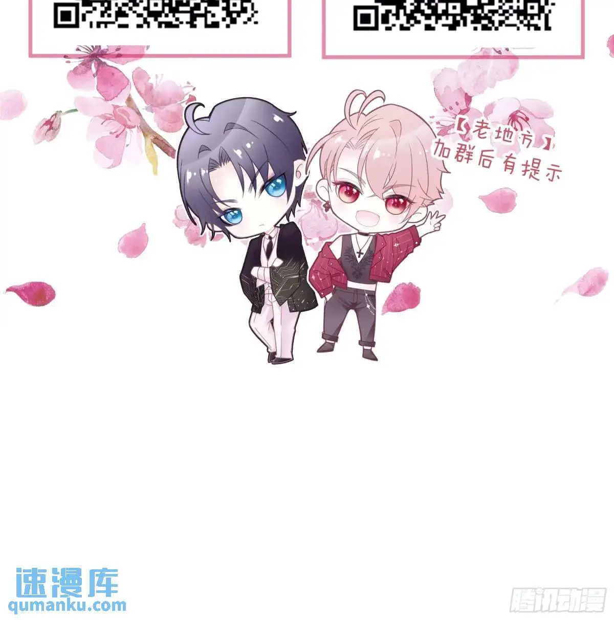 02-害我的从来都不是你！77