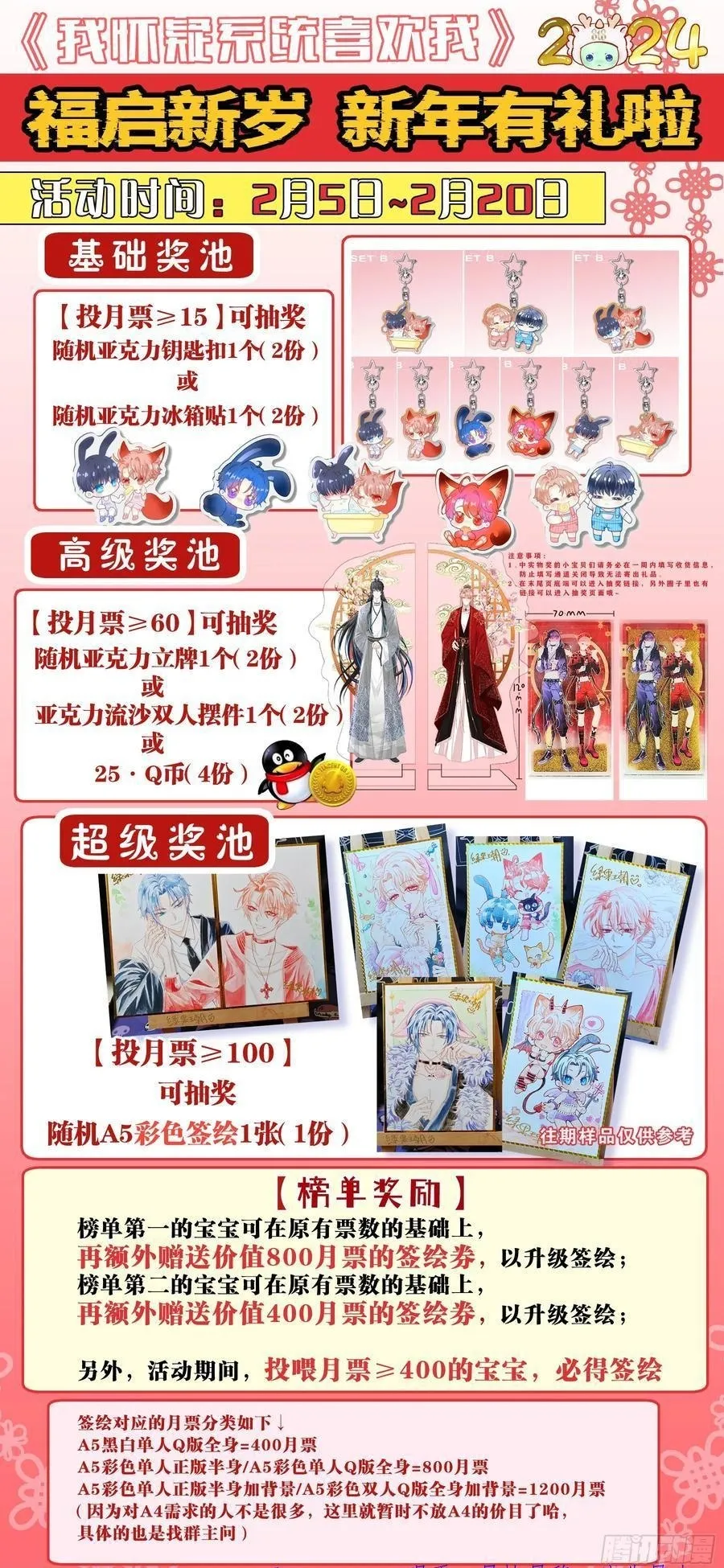 09-让我觉得舒服就好……71