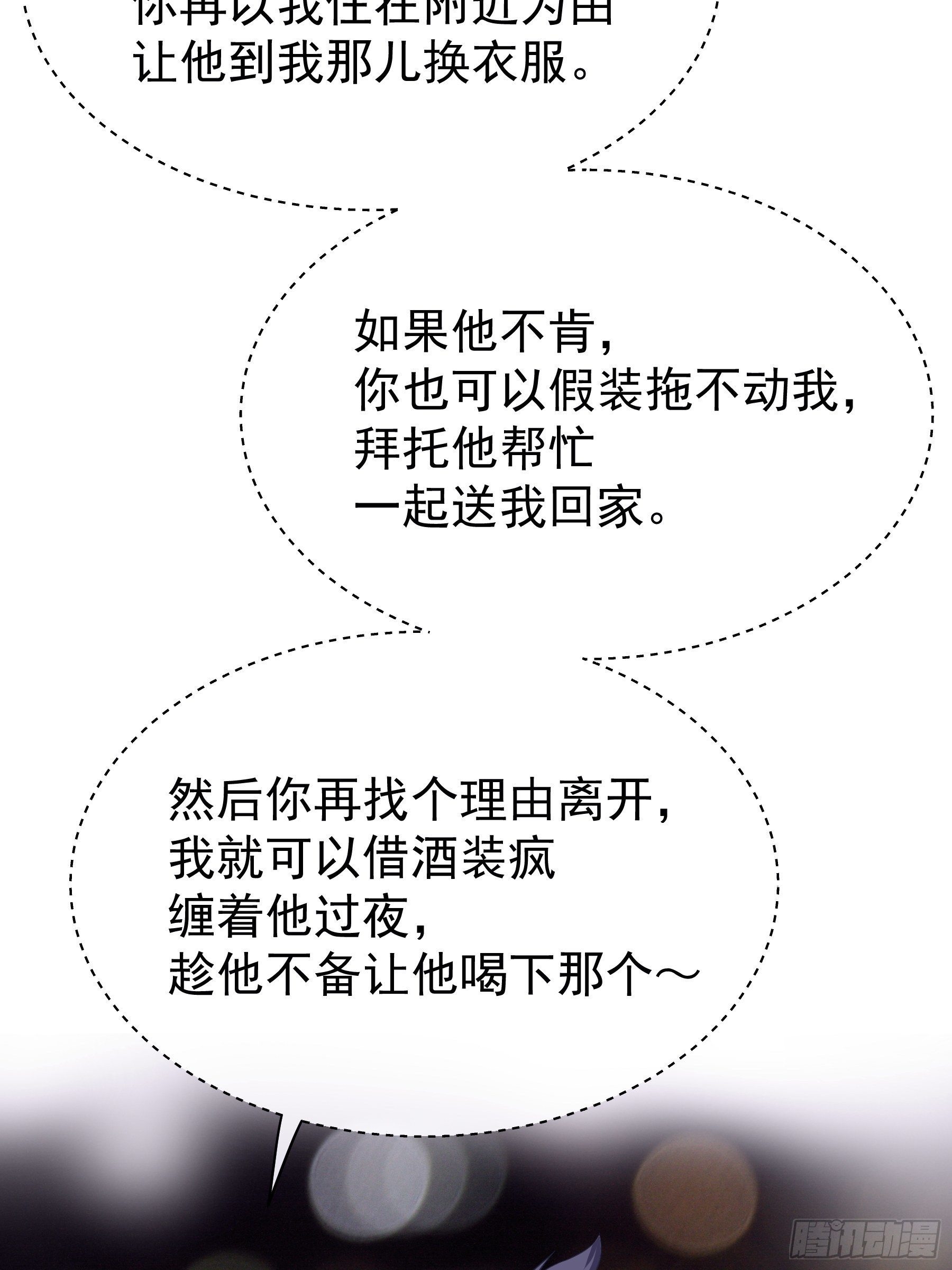 06-所以我担心了个寂寞？52