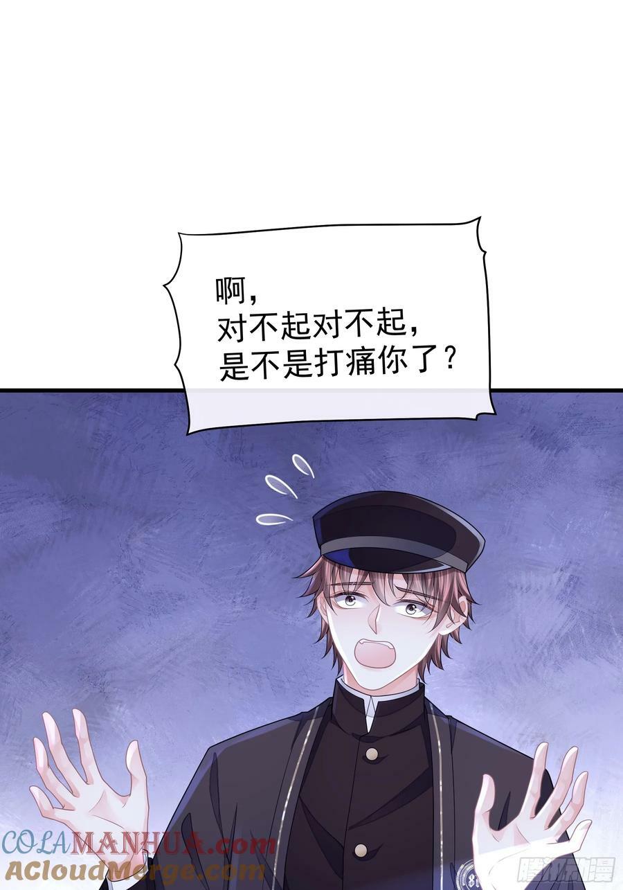 18-鸟嘴的罪证6