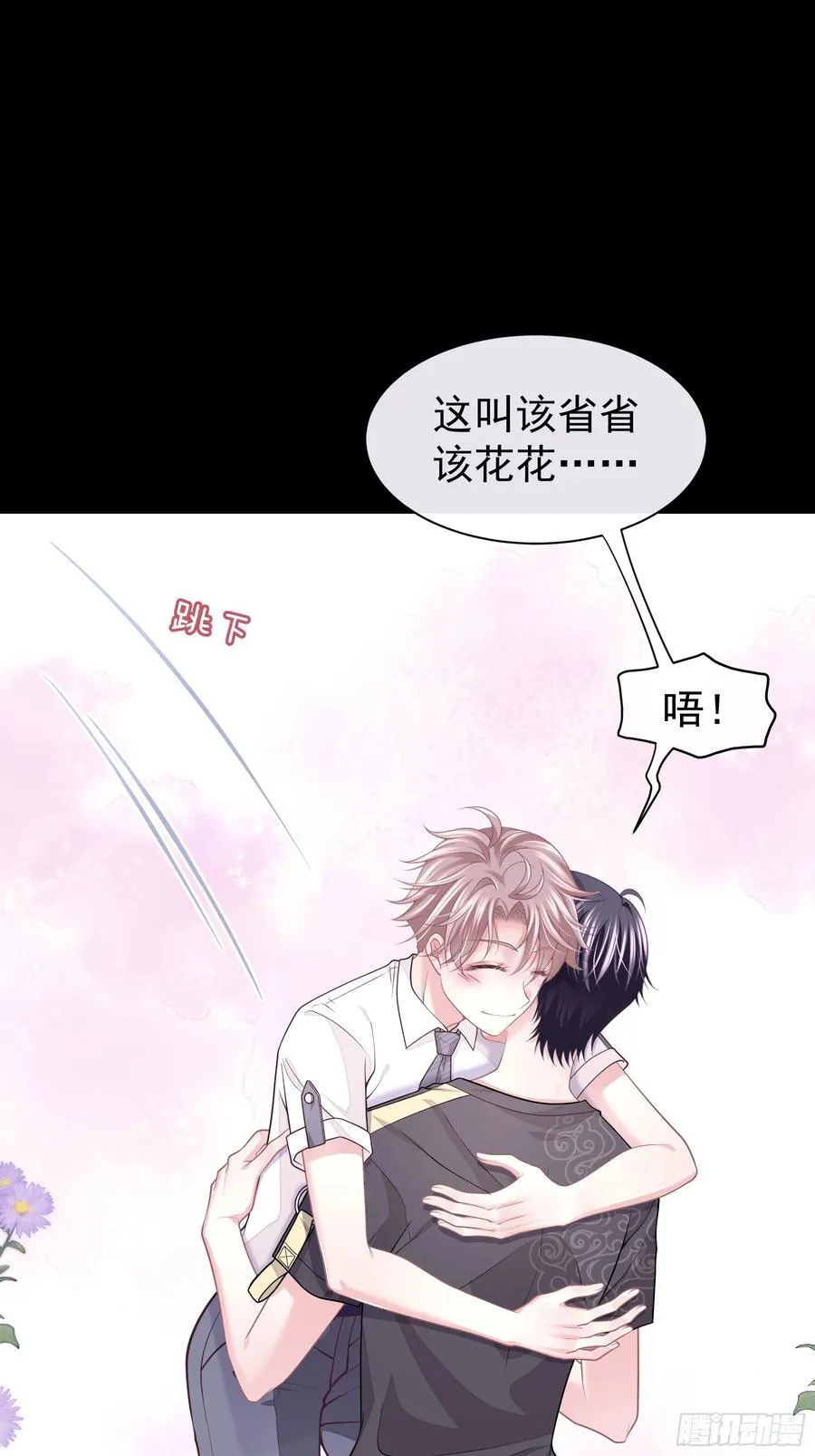 12-离我儿子远点！55