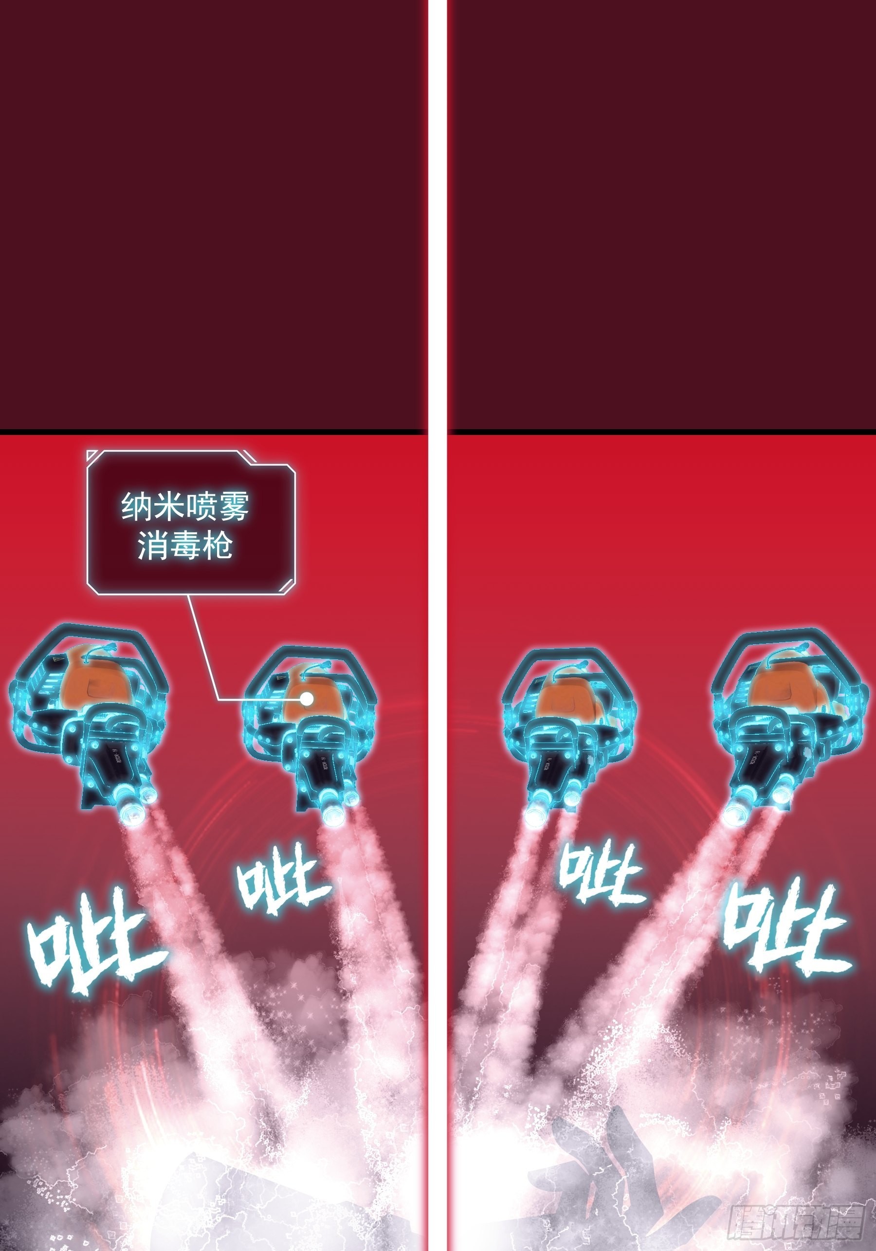 23-818归来13