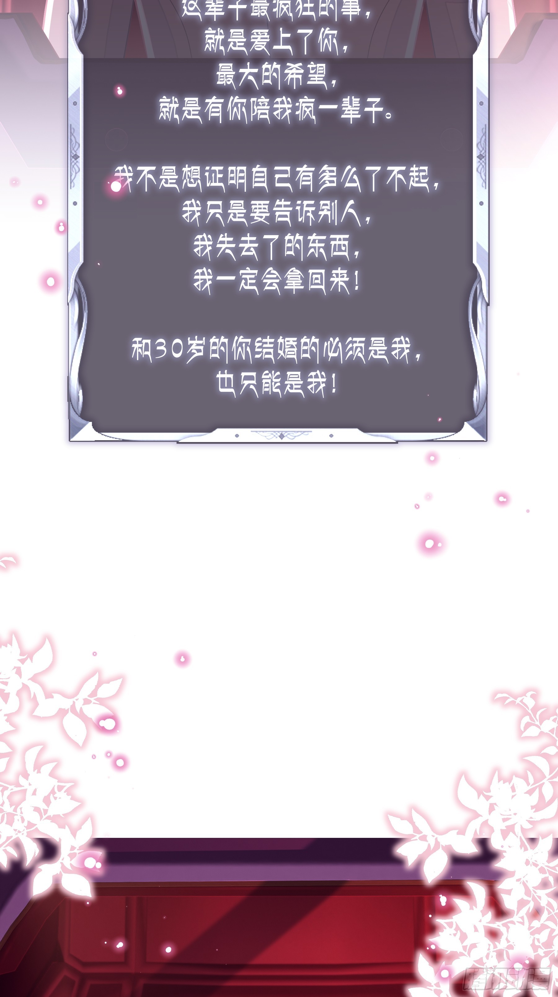 08-你又想背叛我吗！！！26