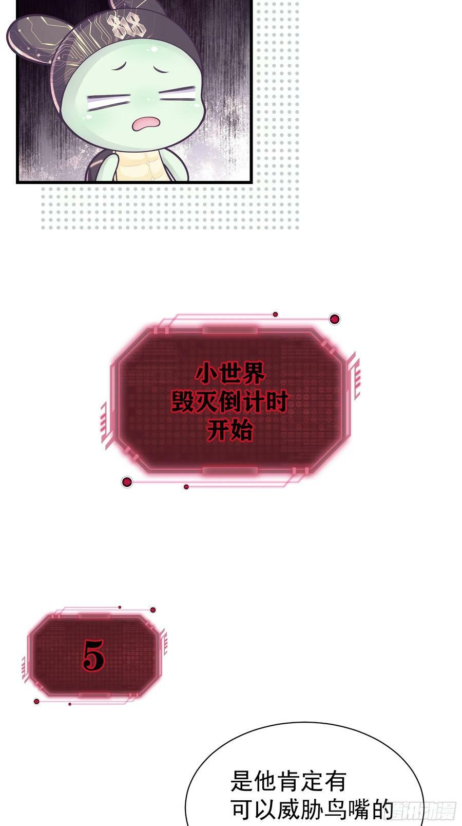 17-痛殴犹内克17