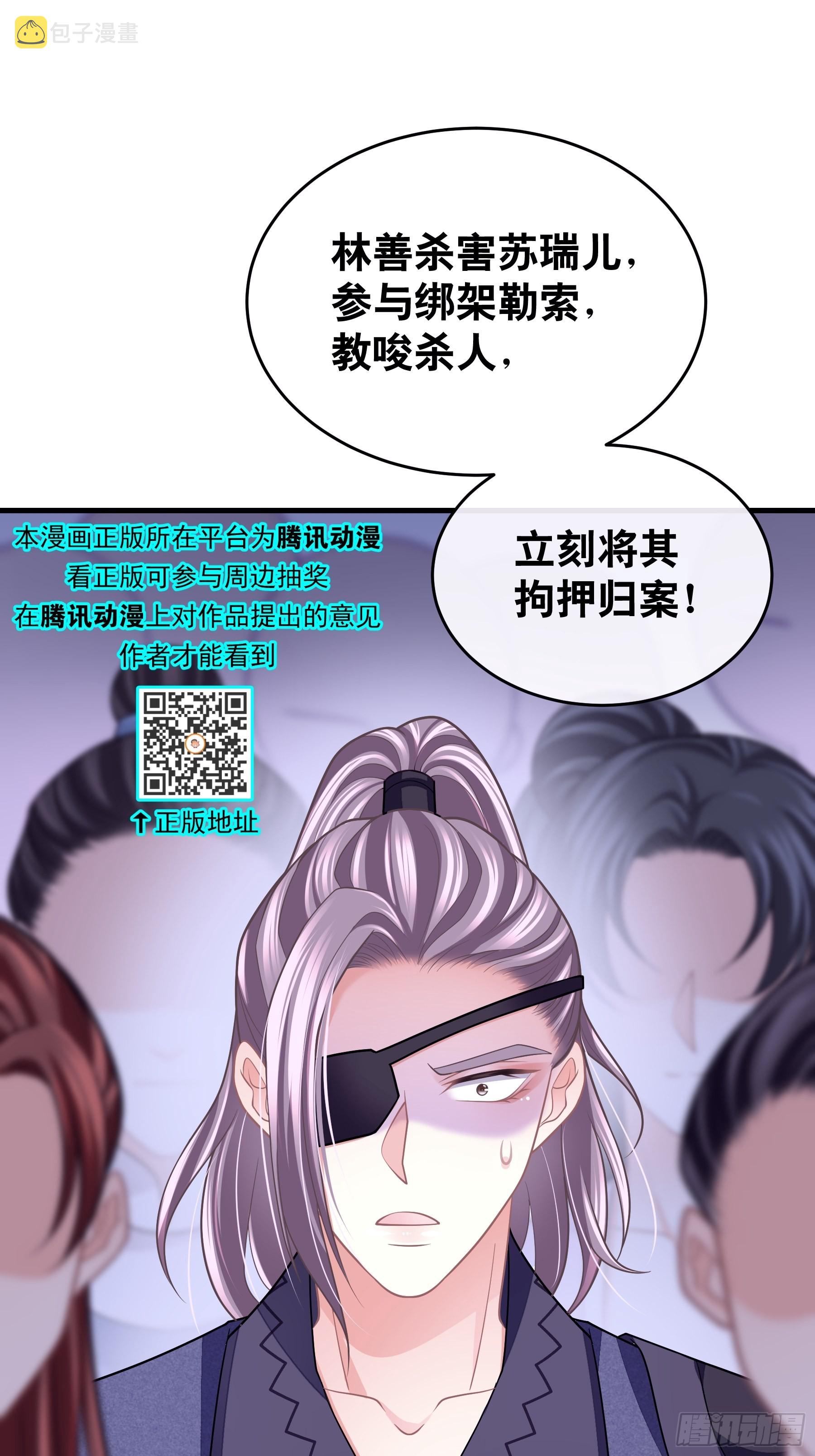 27-你就是俺亲儿子52