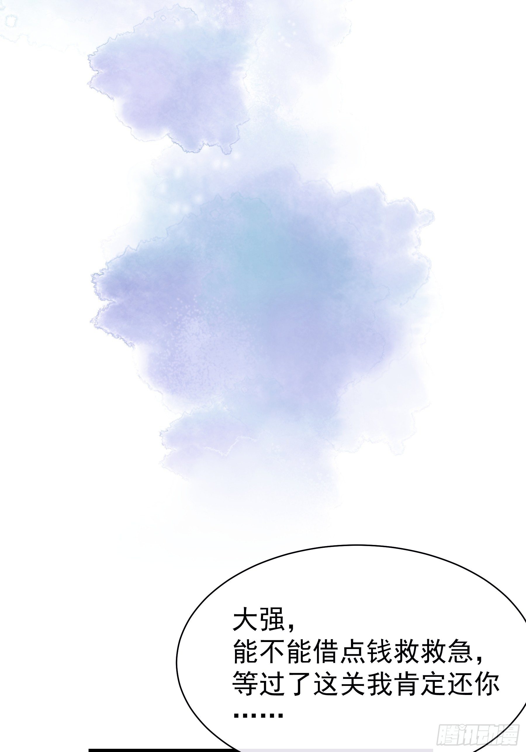 01-赔钱货17
