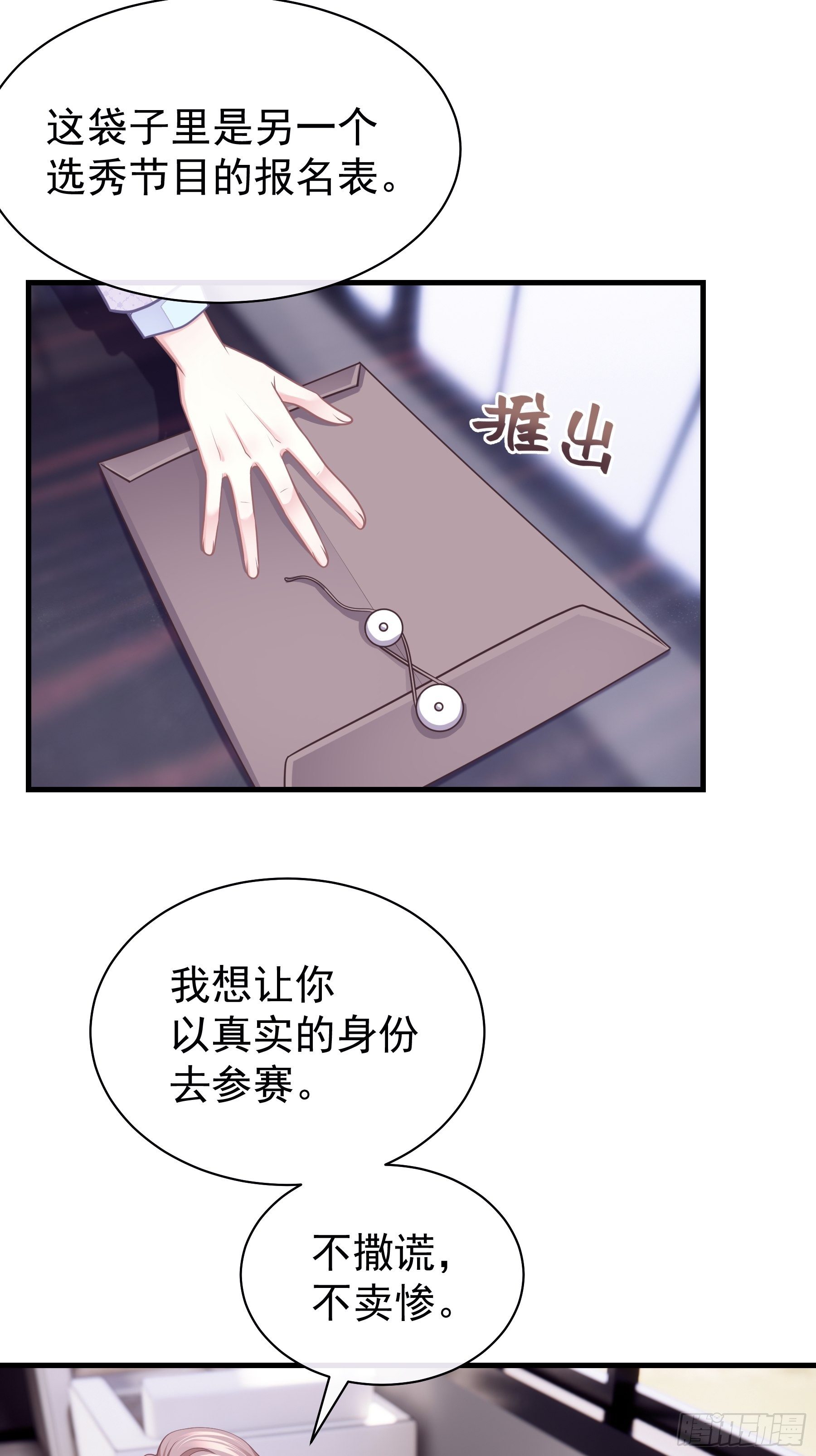 12-哥哥我上面有人。18