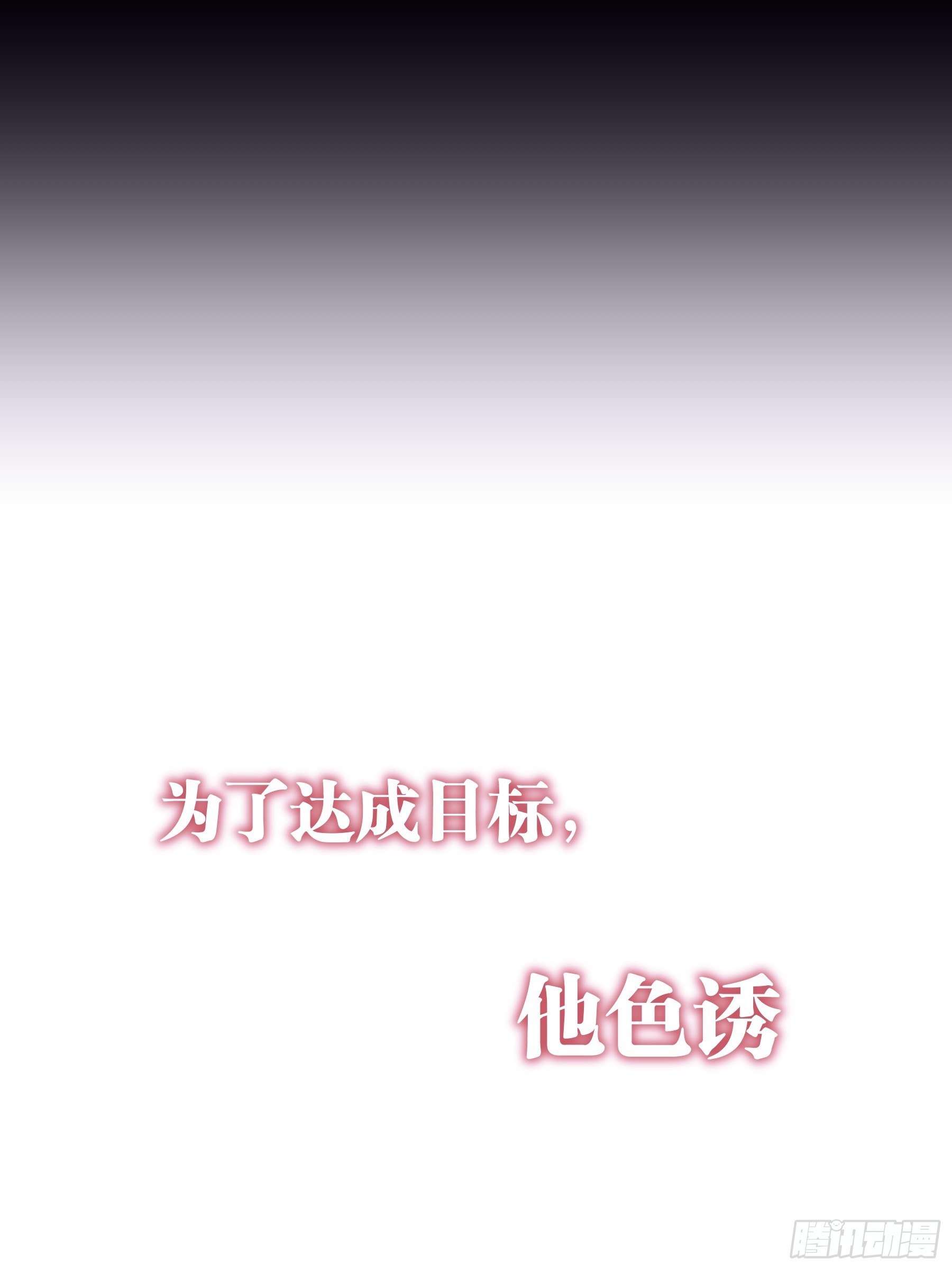 11月6日，上线五连更12