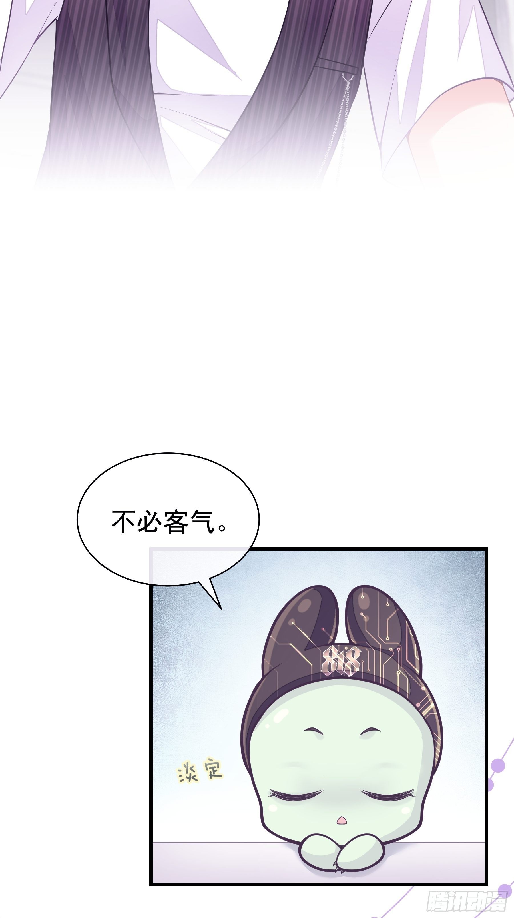 11-与你的初遇56