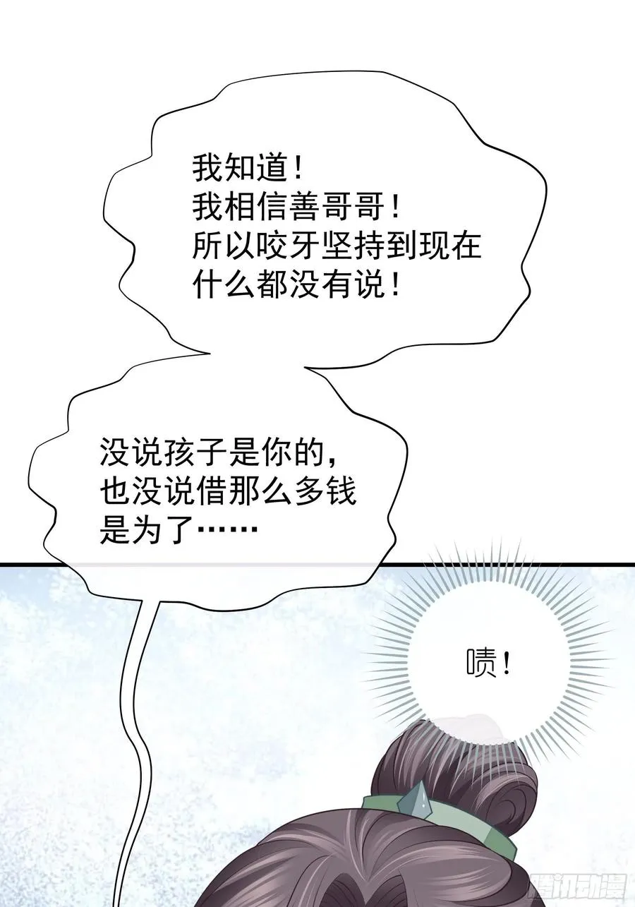 09-悖德之事14